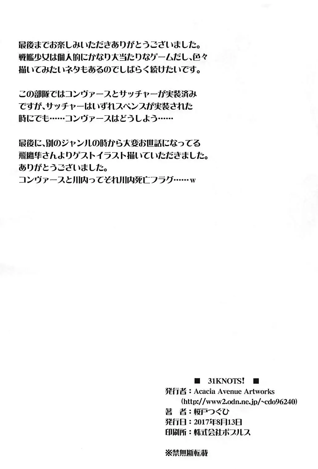 웹툰 이미지 20