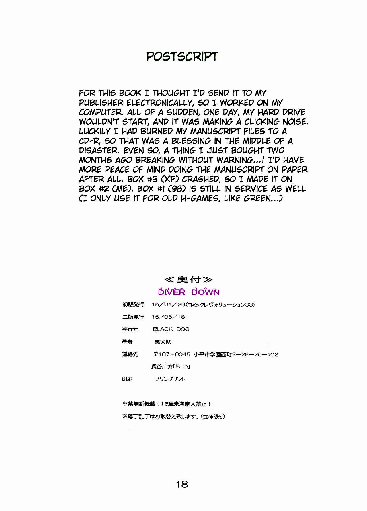 웹툰 이미지 16