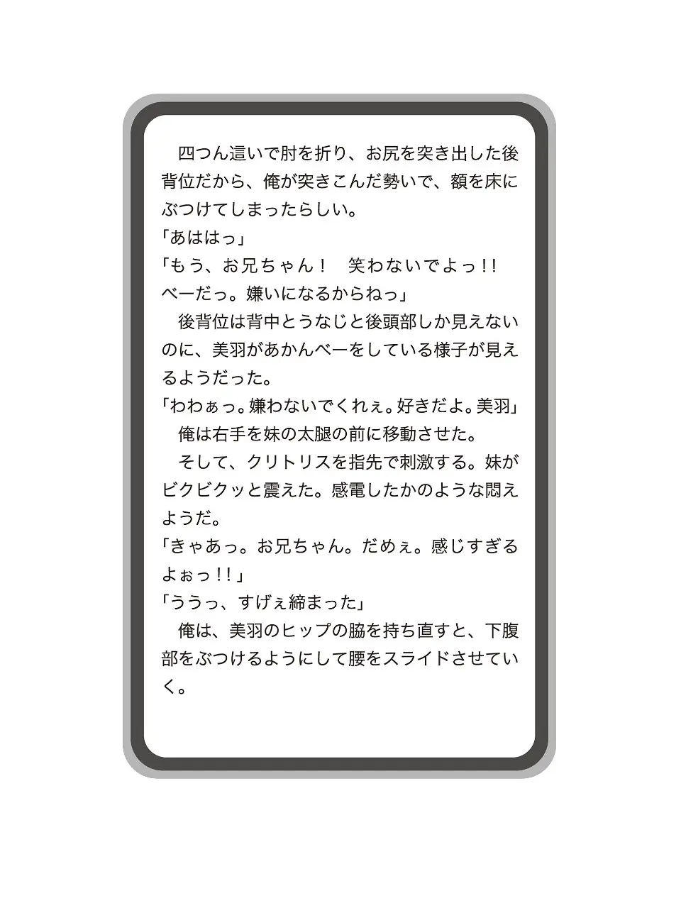 웹툰 이미지 197