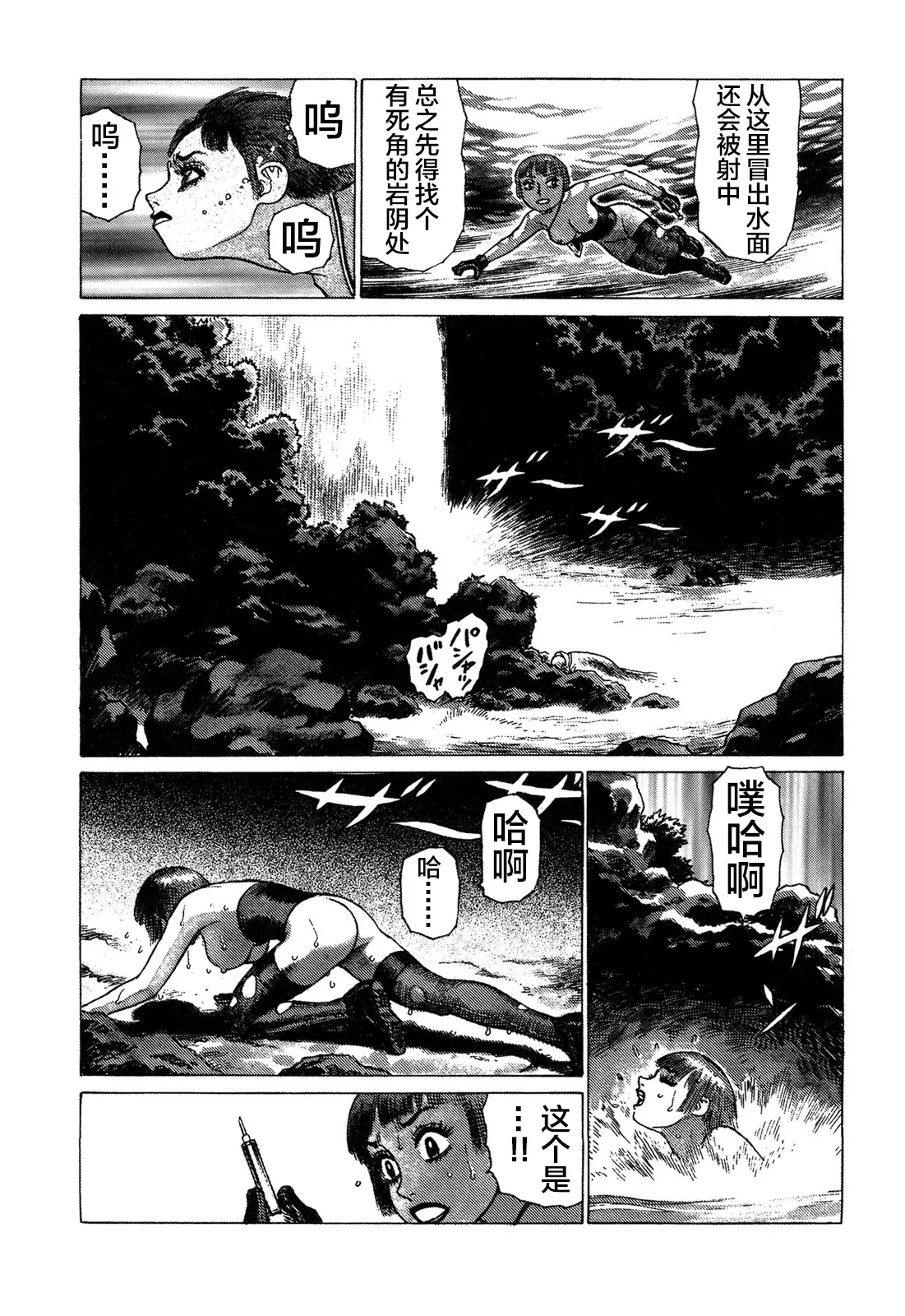 웹툰 이미지 164