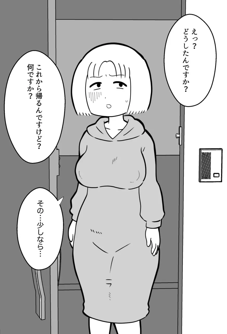 웹툰 이미지 278