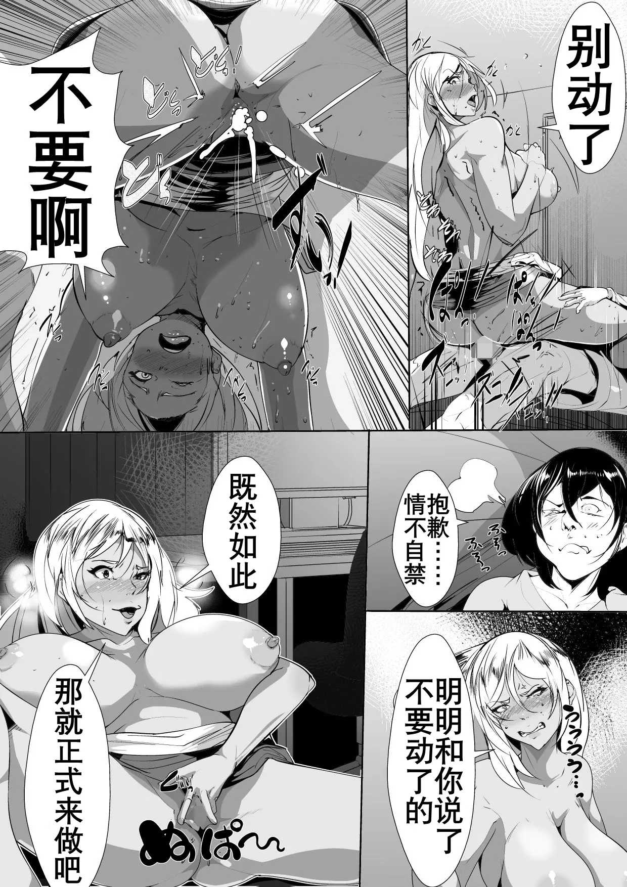 웹툰 이미지 20