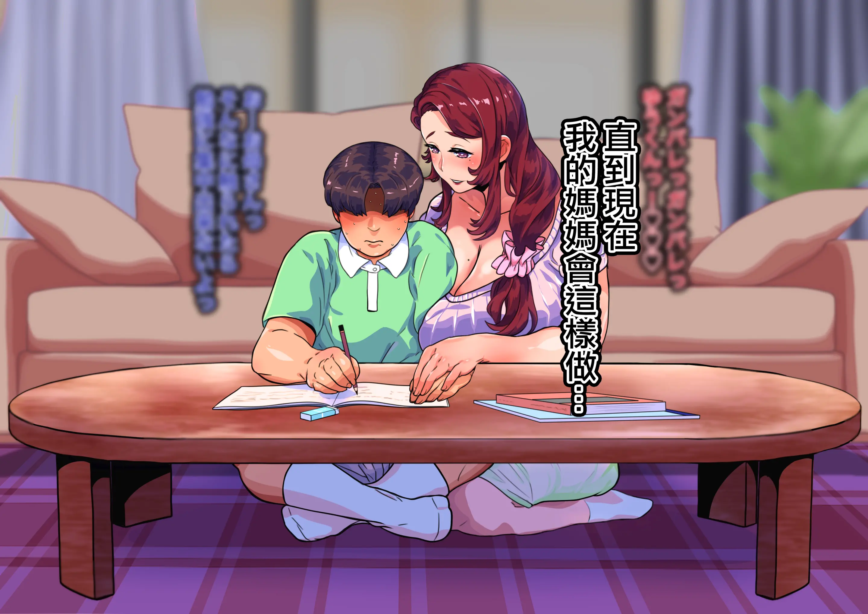 웹툰 이미지 16