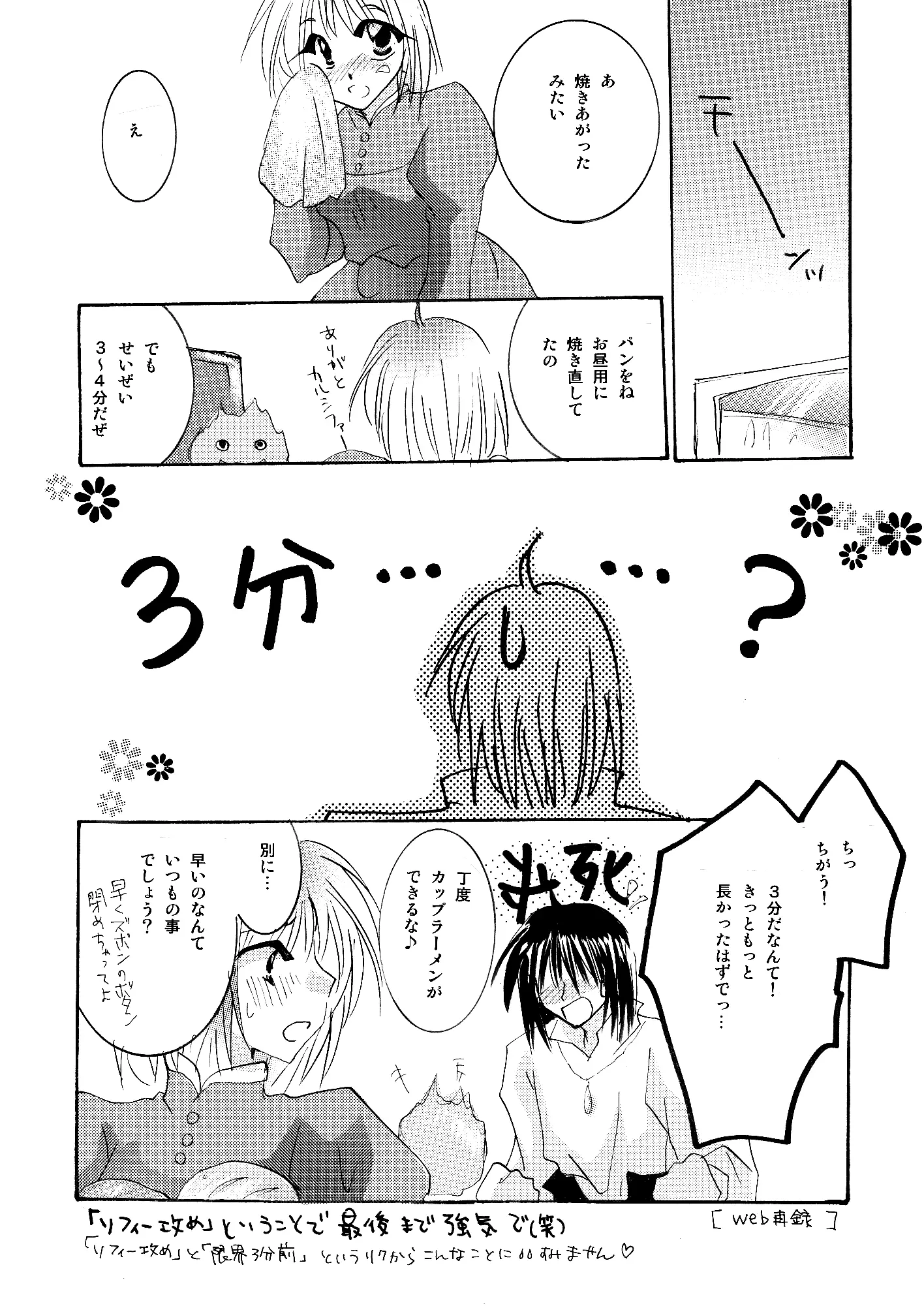 웹툰 이미지 163