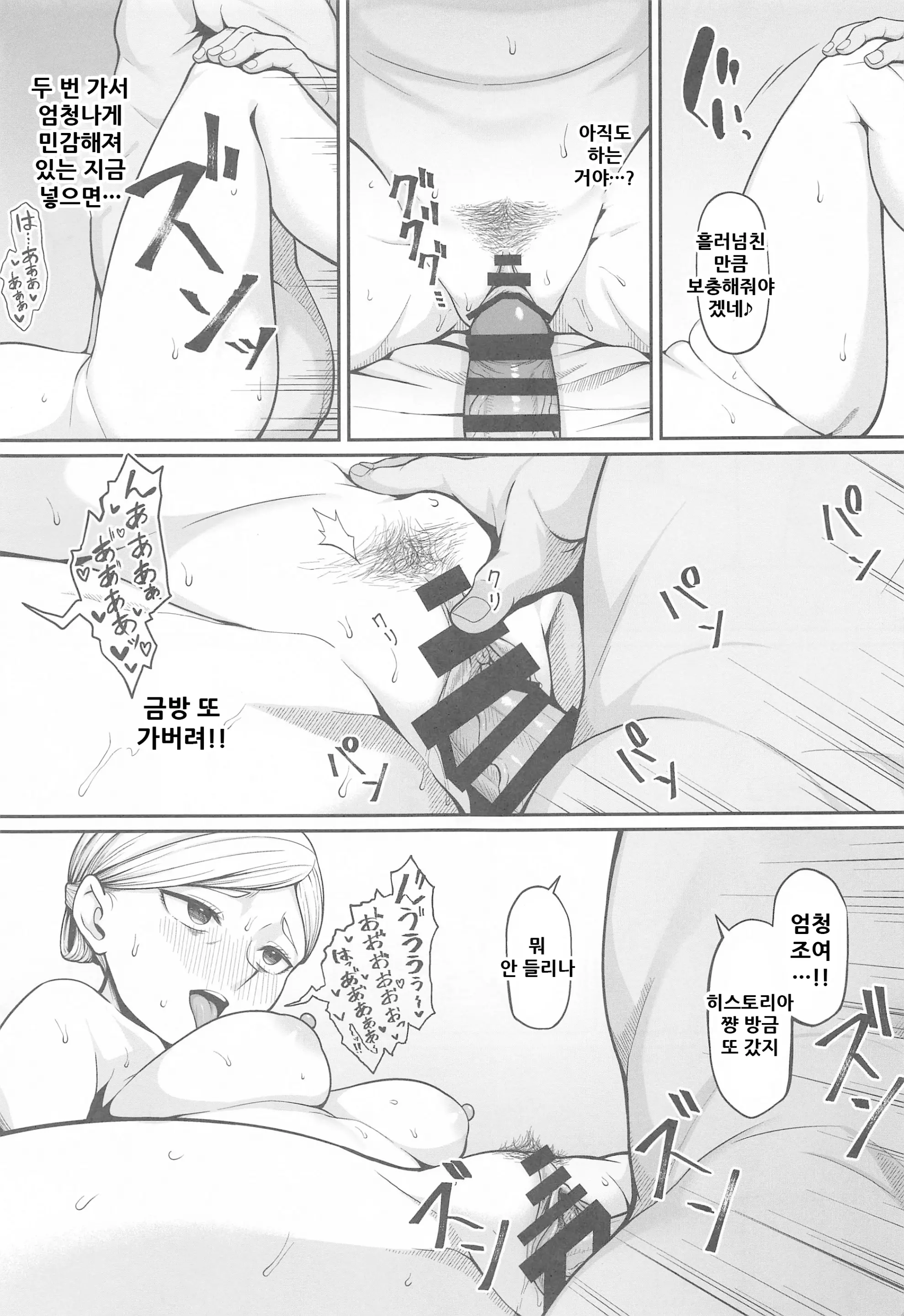 웹툰 이미지 15