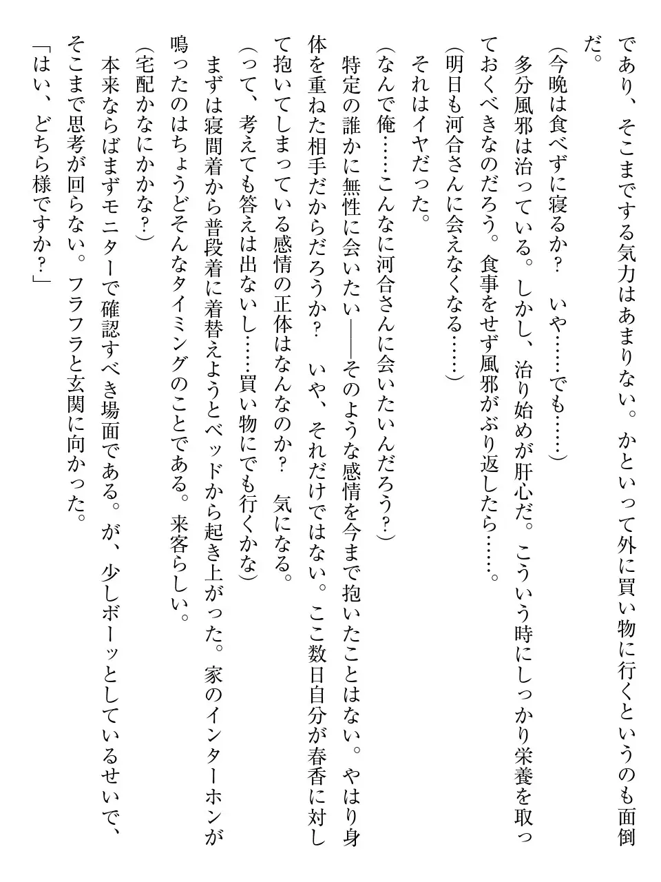 웹툰 이미지 216