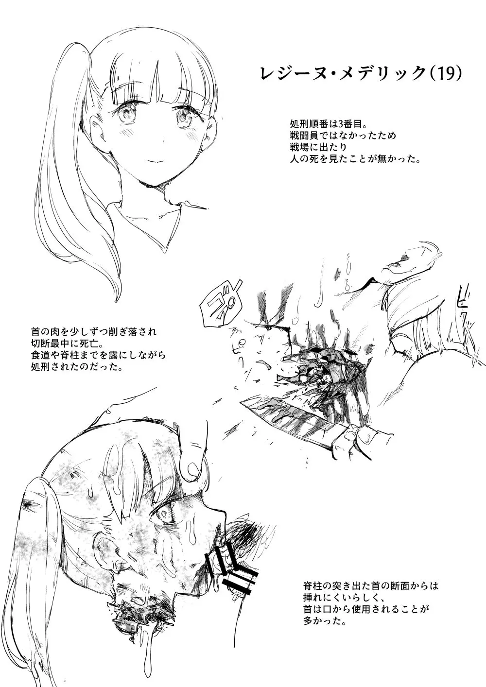웹툰 이미지 10