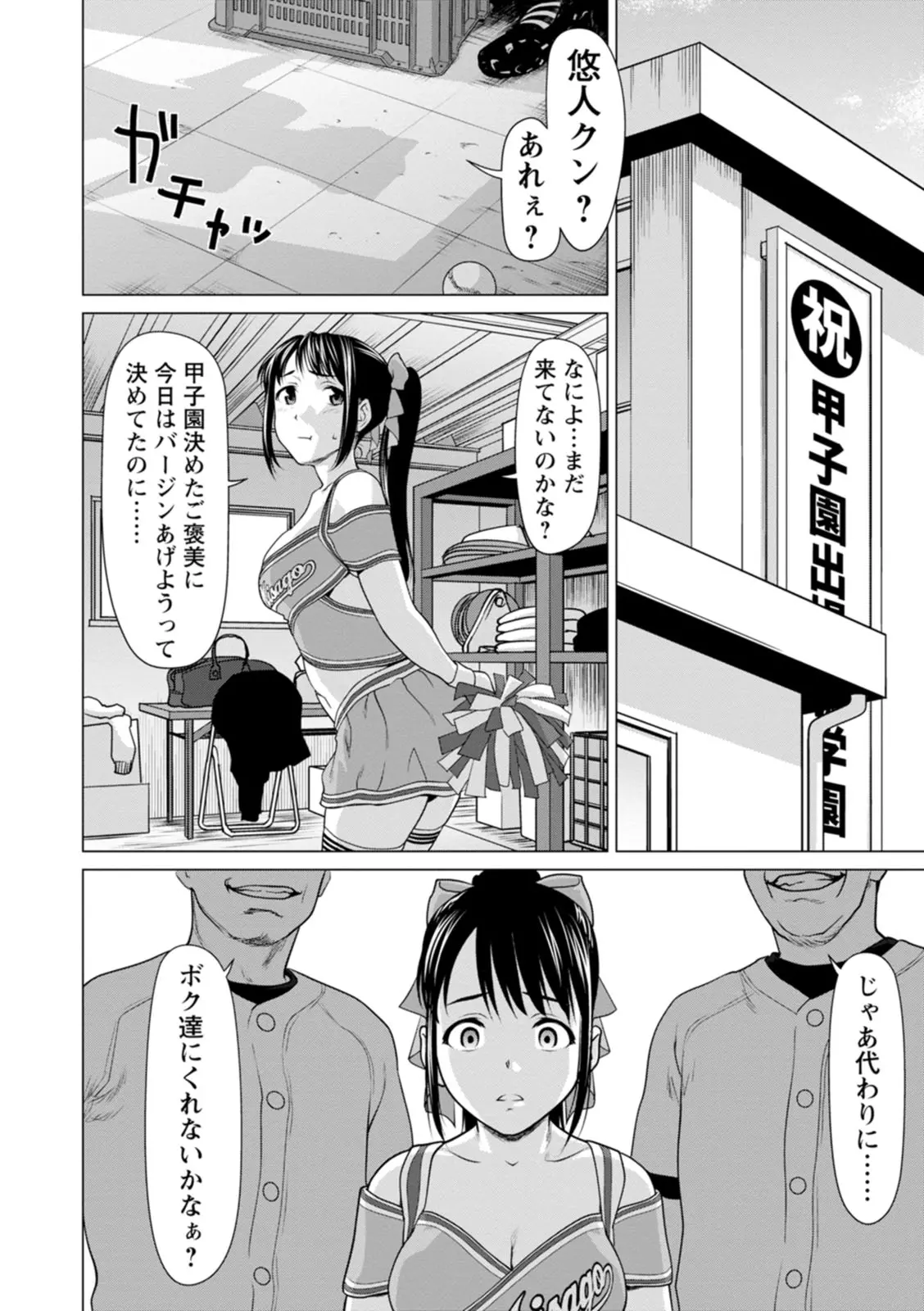 웹툰 이미지 15