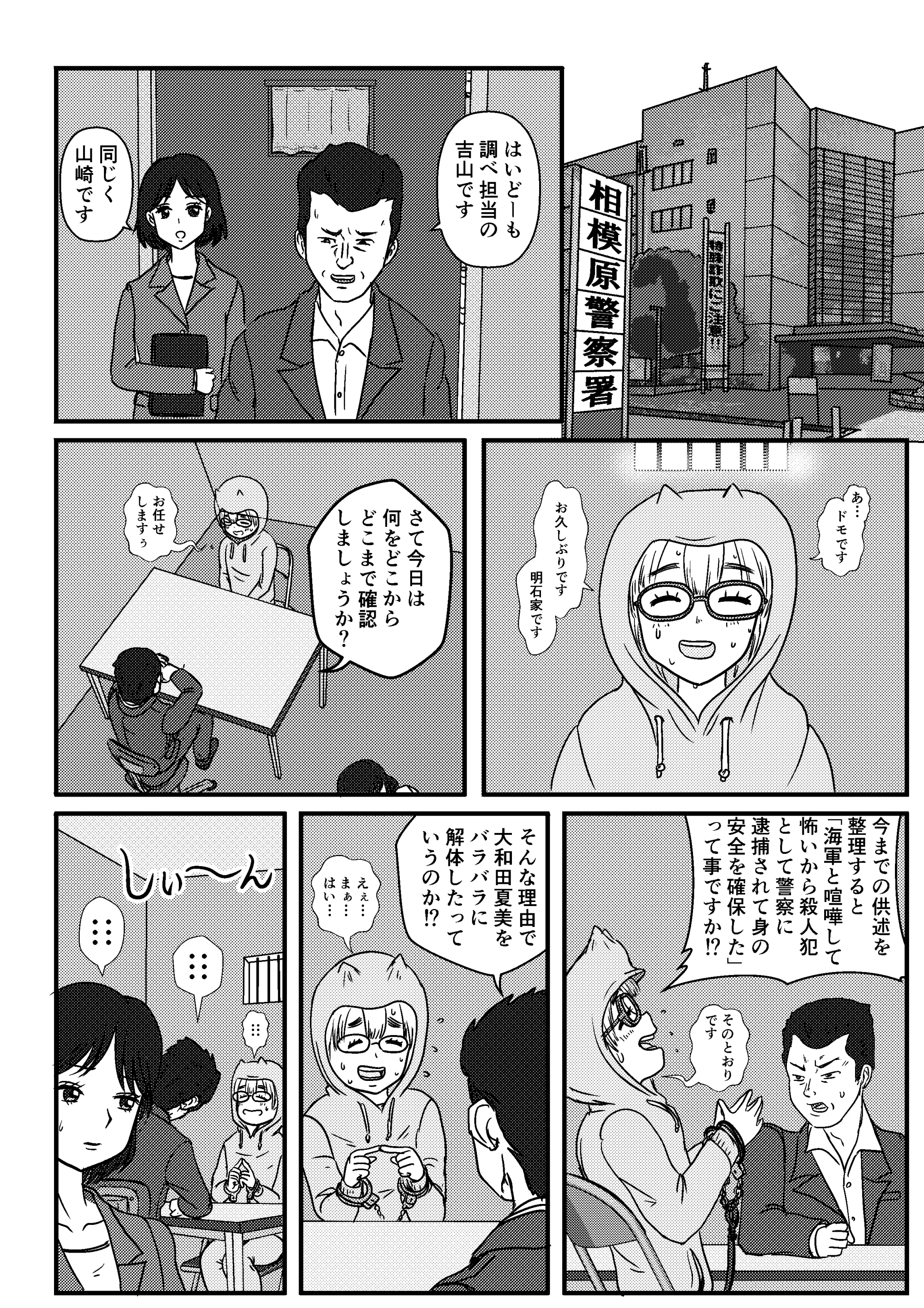 웹툰 이미지 19