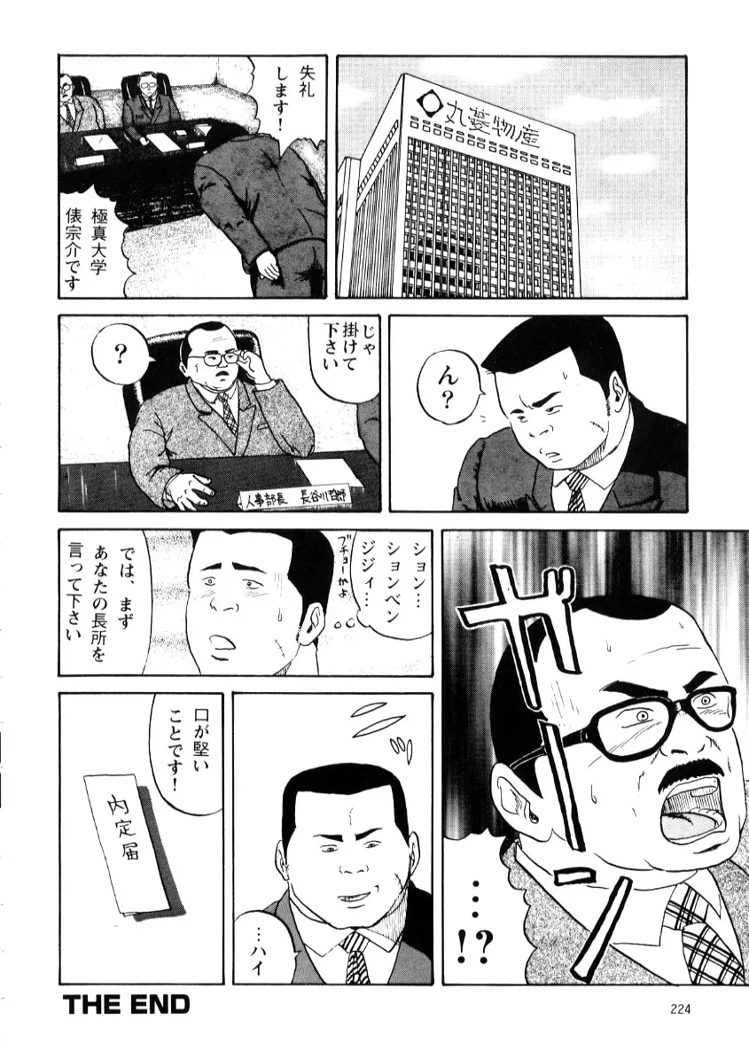 웹툰 이미지 15