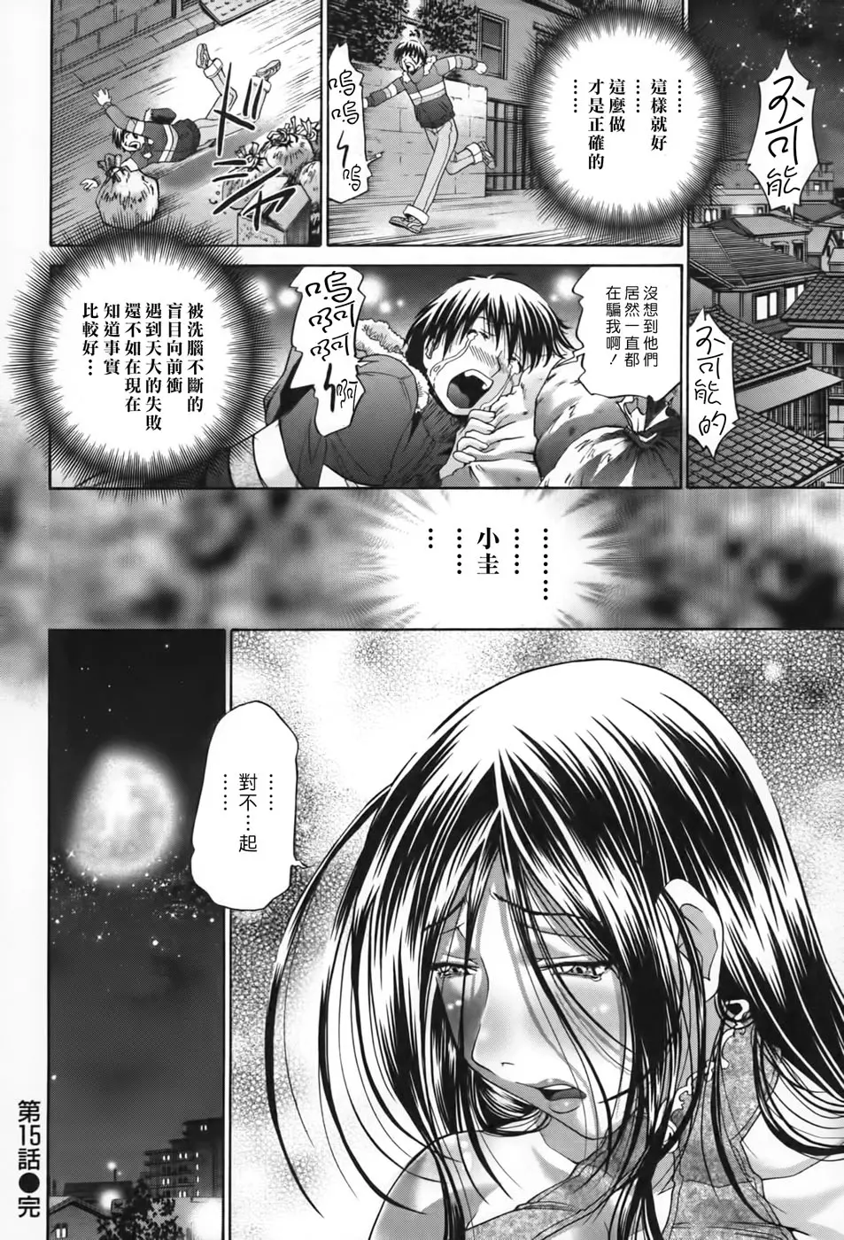 웹툰 이미지 162