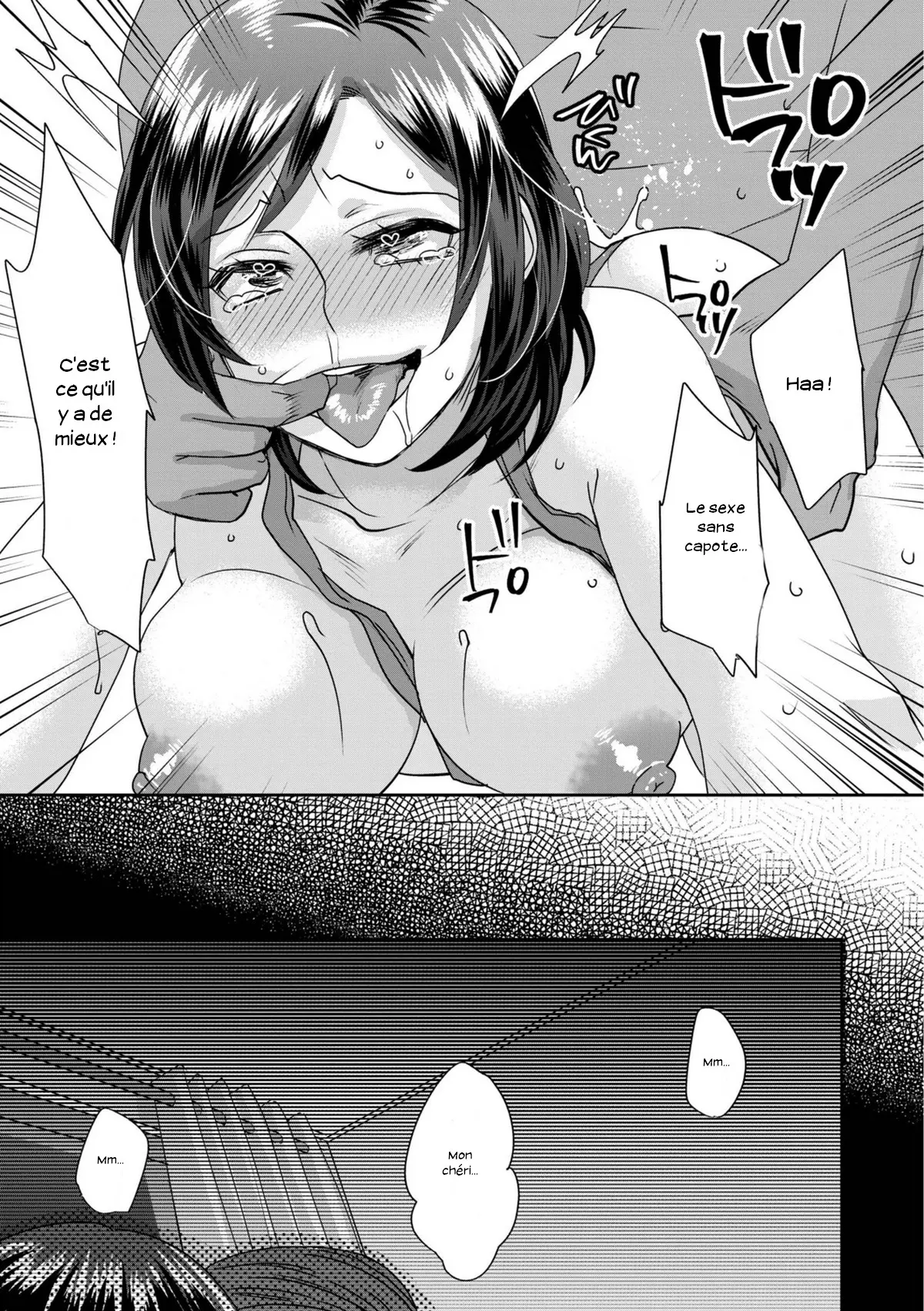 웹툰 이미지 158