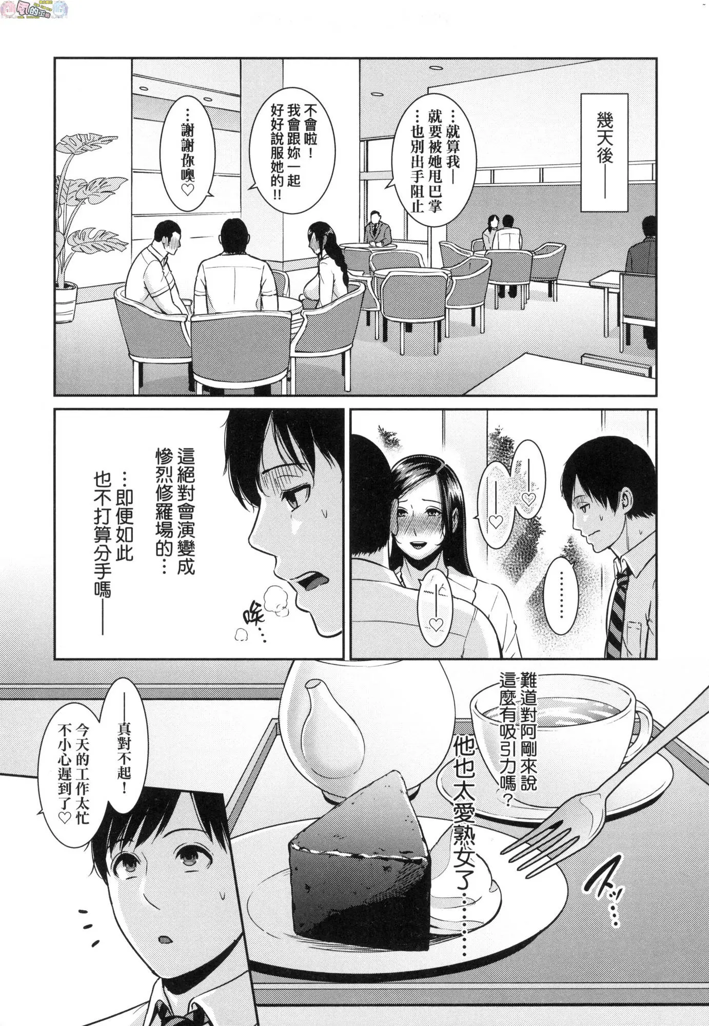 웹툰 이미지 24