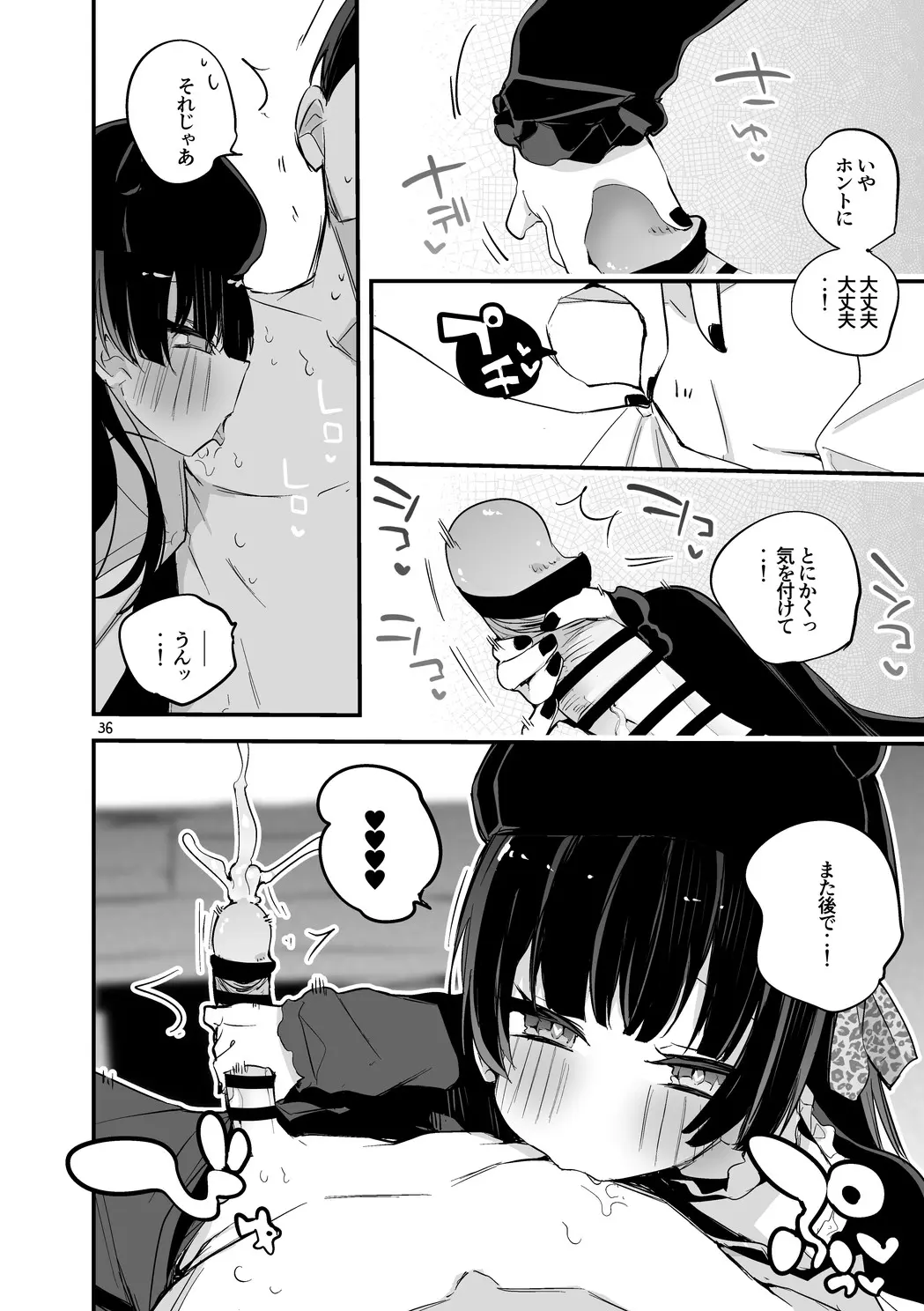 웹툰 이미지 37