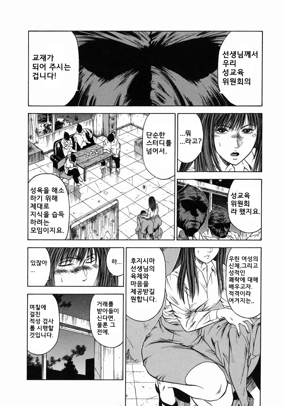 웹툰 이미지 63