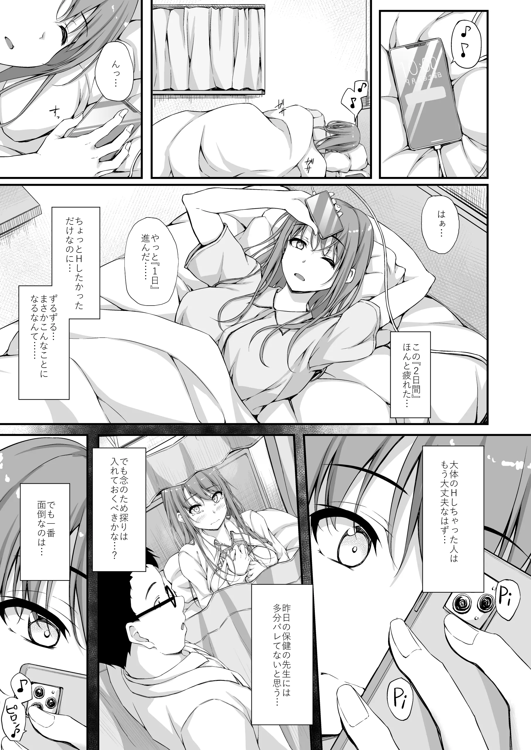 웹툰 이미지 2