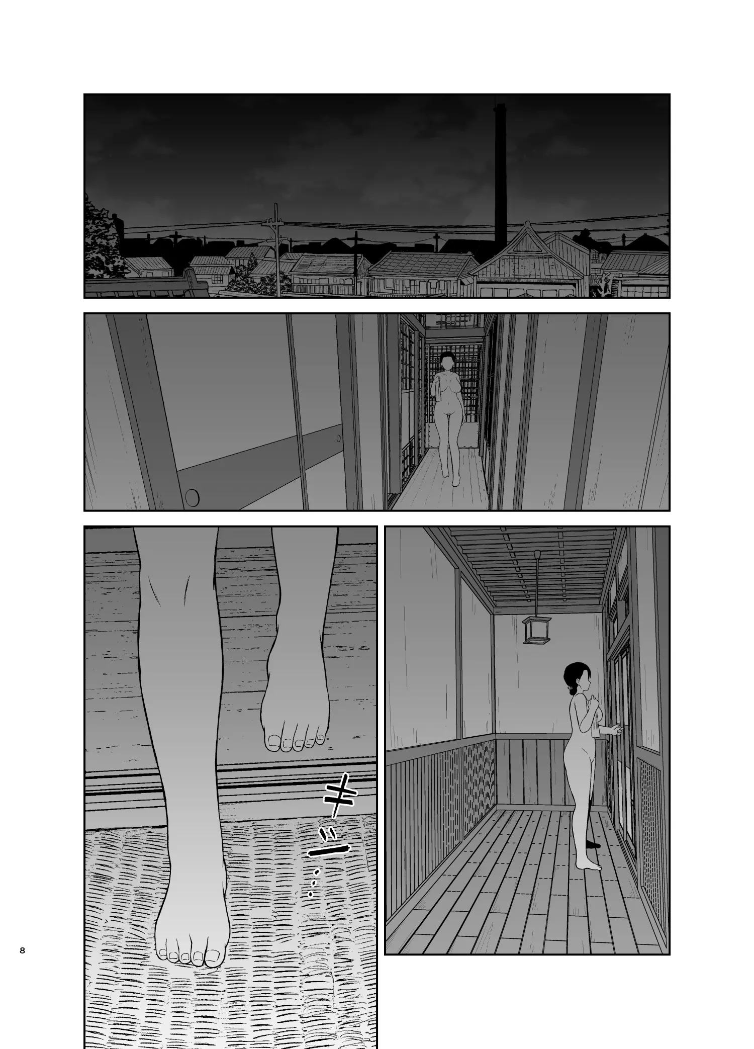 웹툰 이미지 7