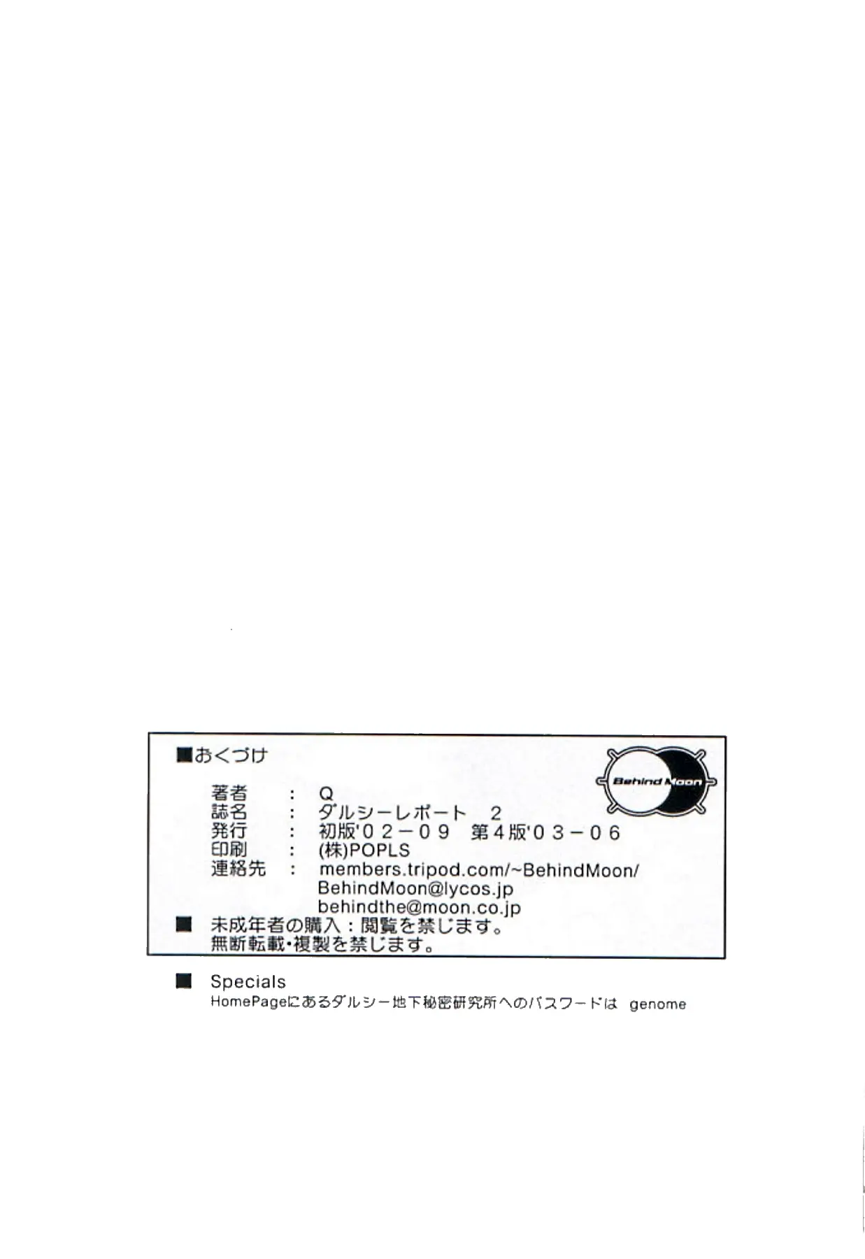 웹툰 이미지 59