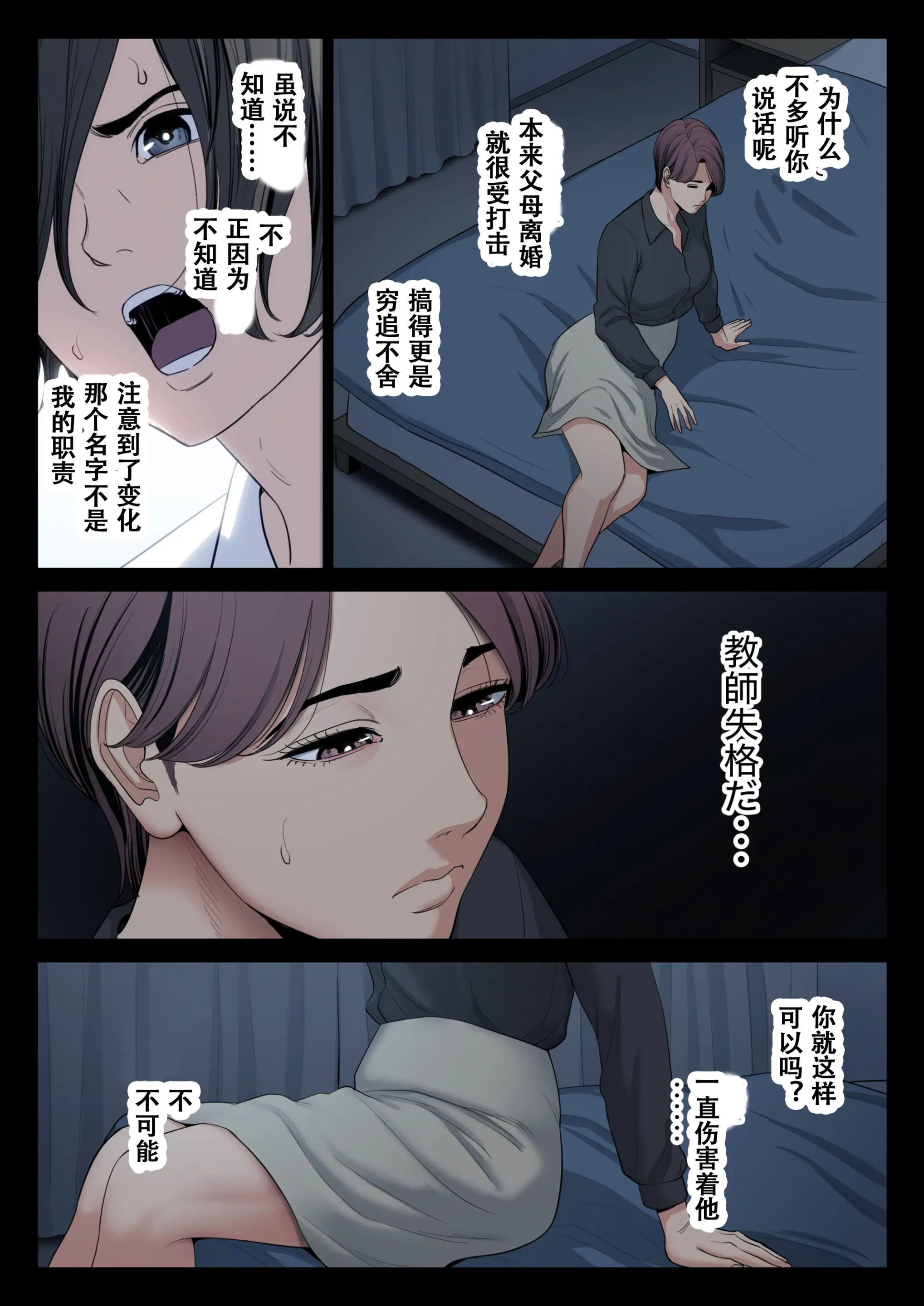 웹툰 이미지 21