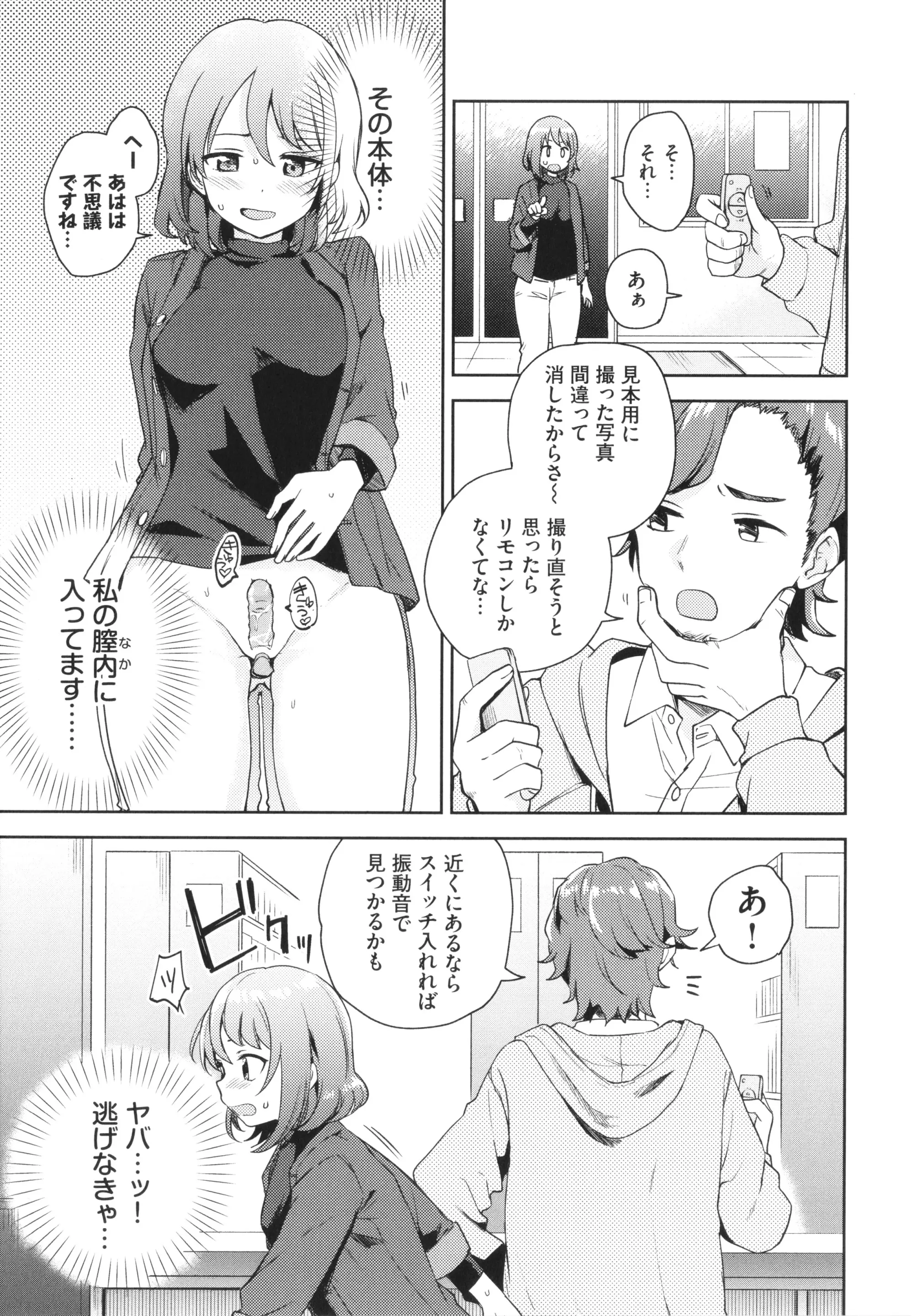 웹툰 이미지 115