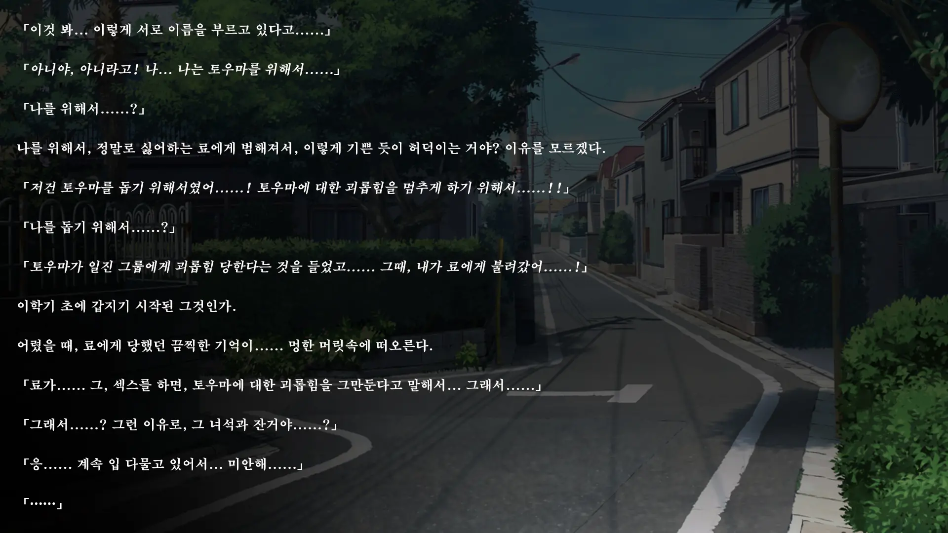 웹툰 이미지 237