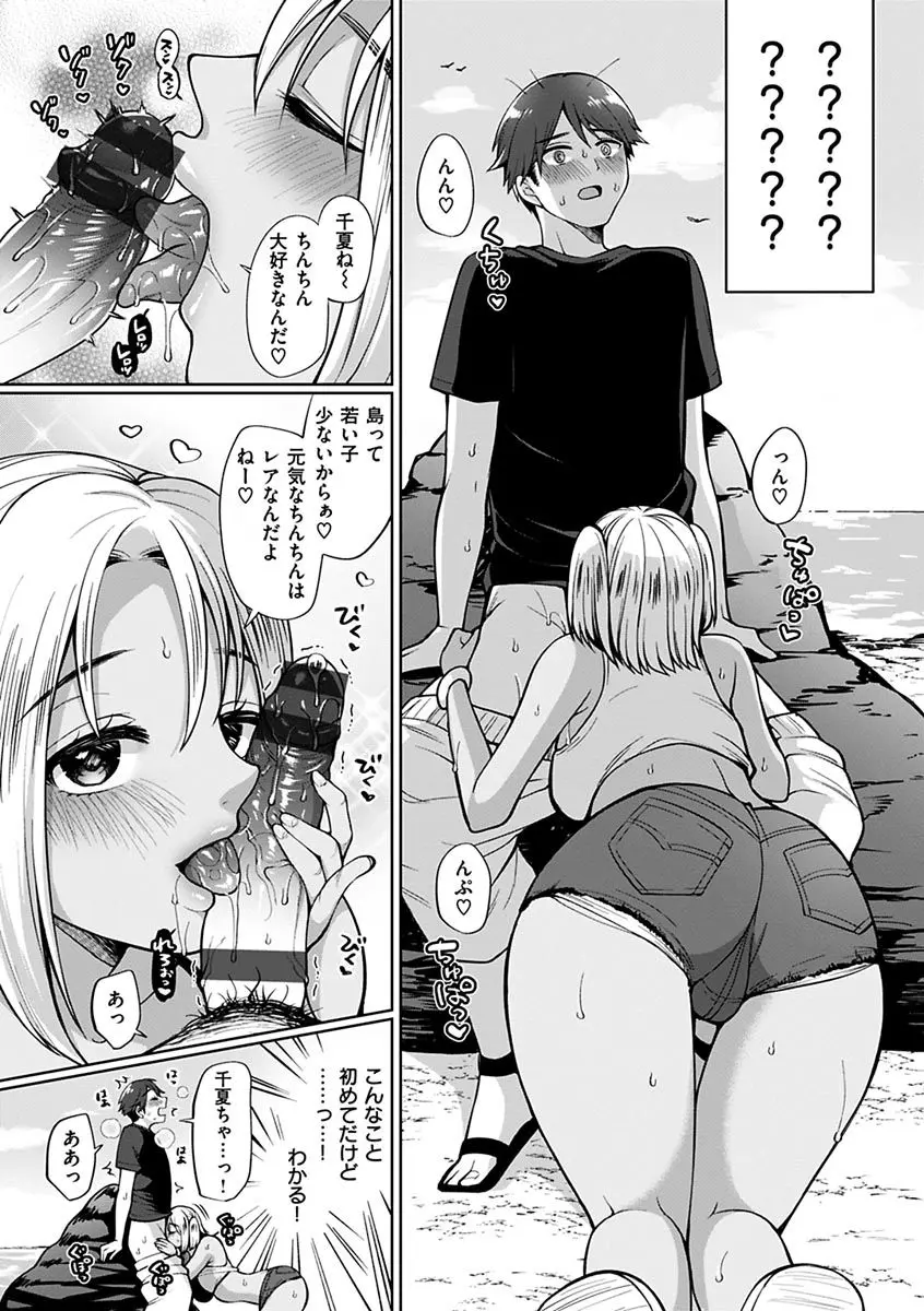 웹툰 이미지 70