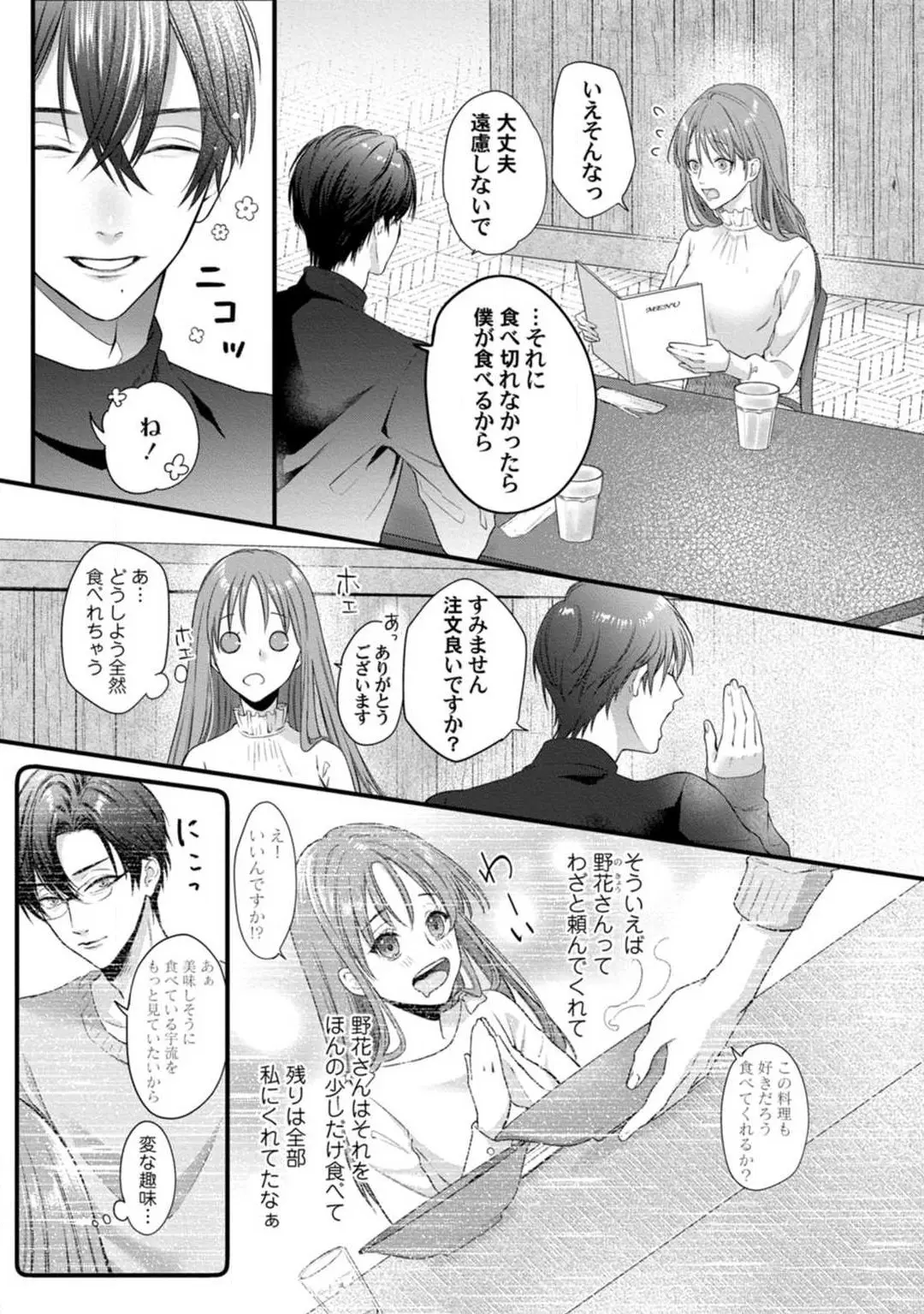 웹툰 이미지 199