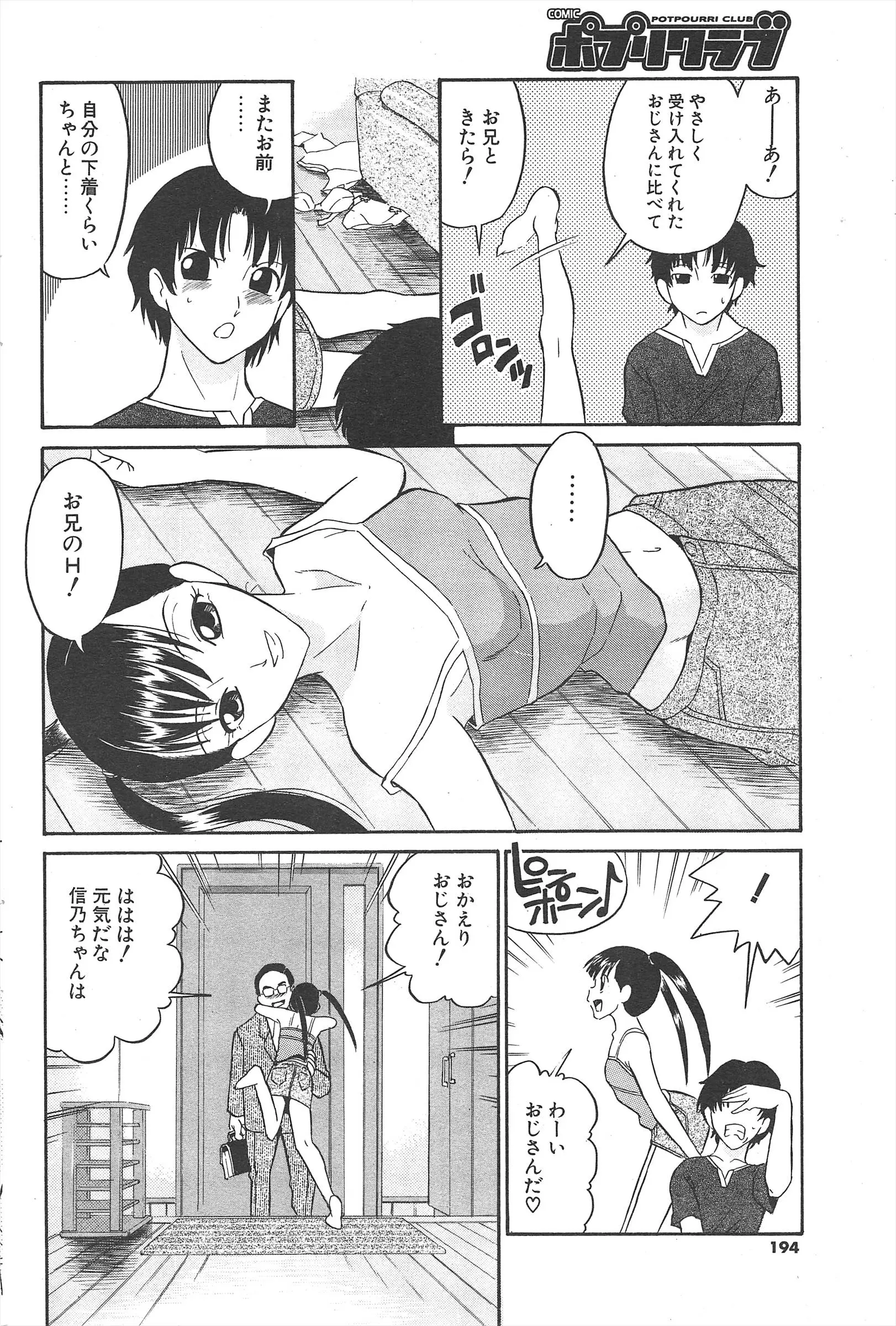 웹툰 이미지 193
