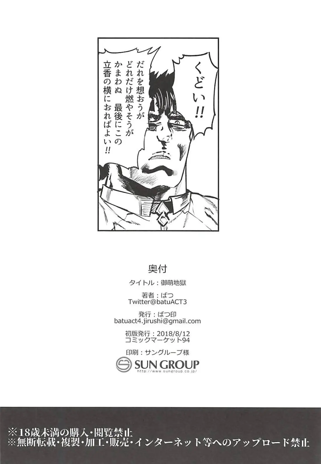 웹툰 이미지 20
