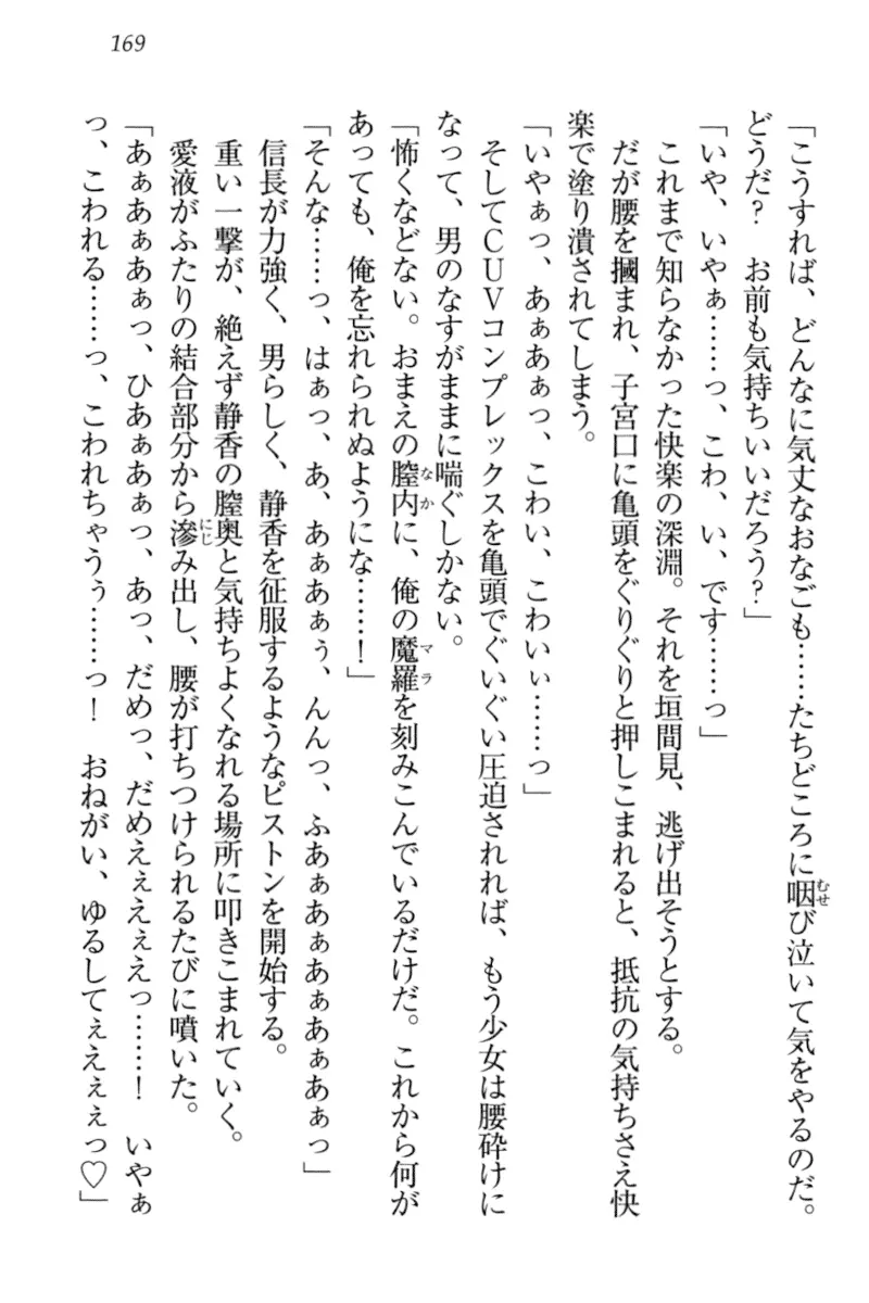 웹툰 이미지 178
