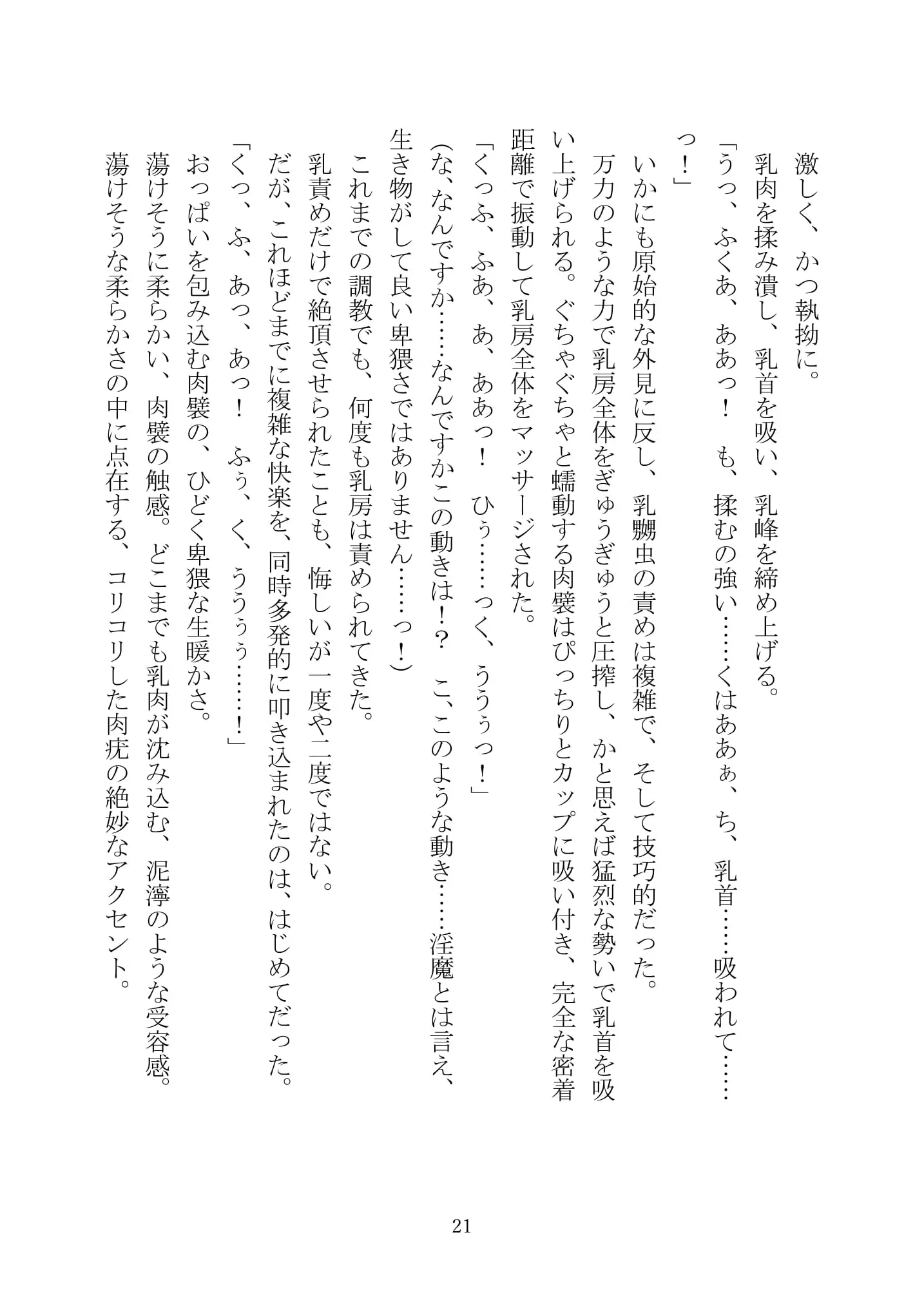 웹툰 이미지 35