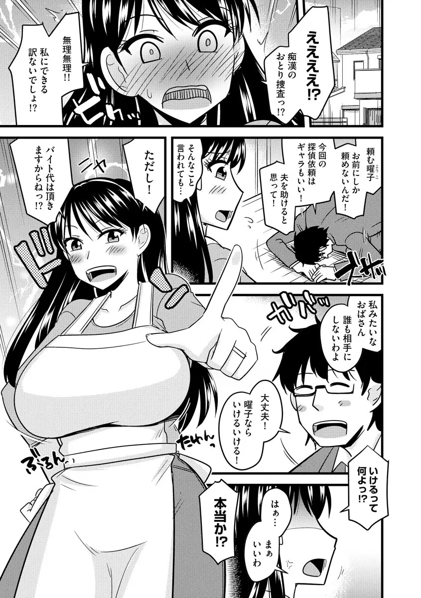 웹툰 이미지 60