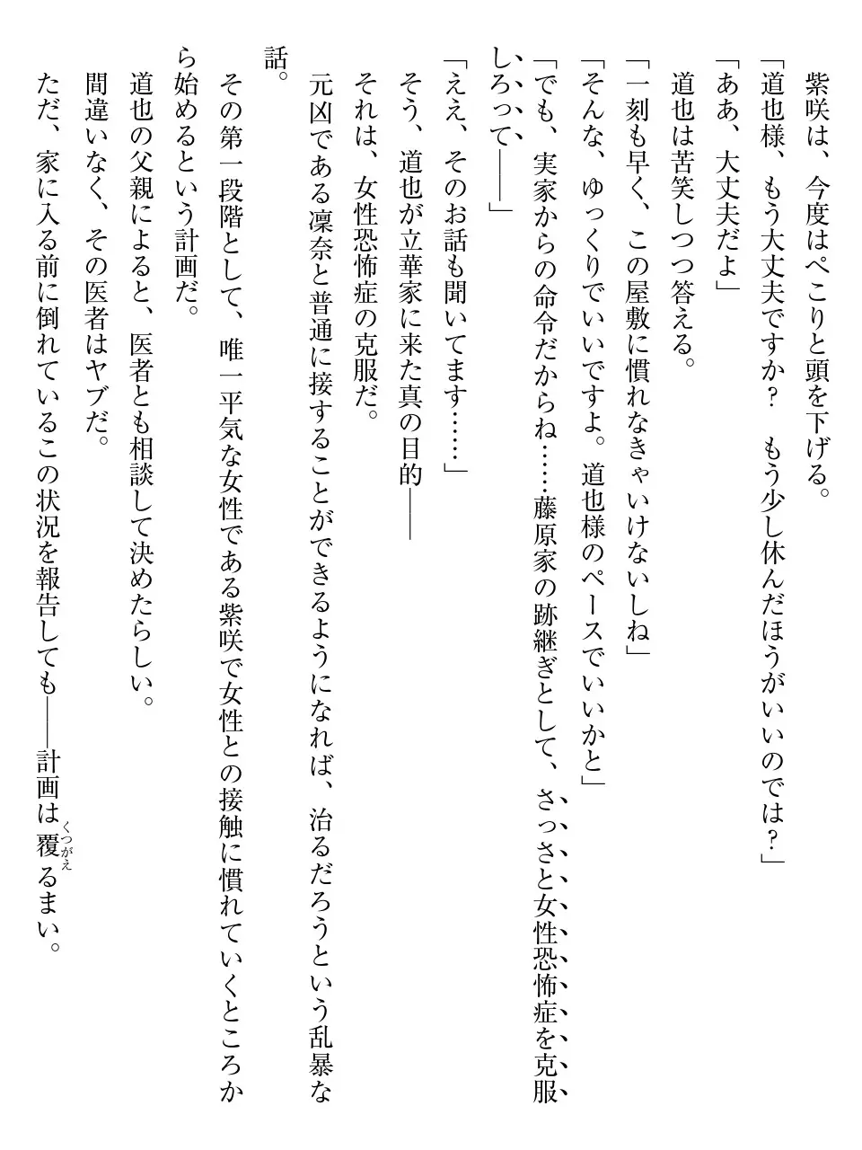 웹툰 이미지 20