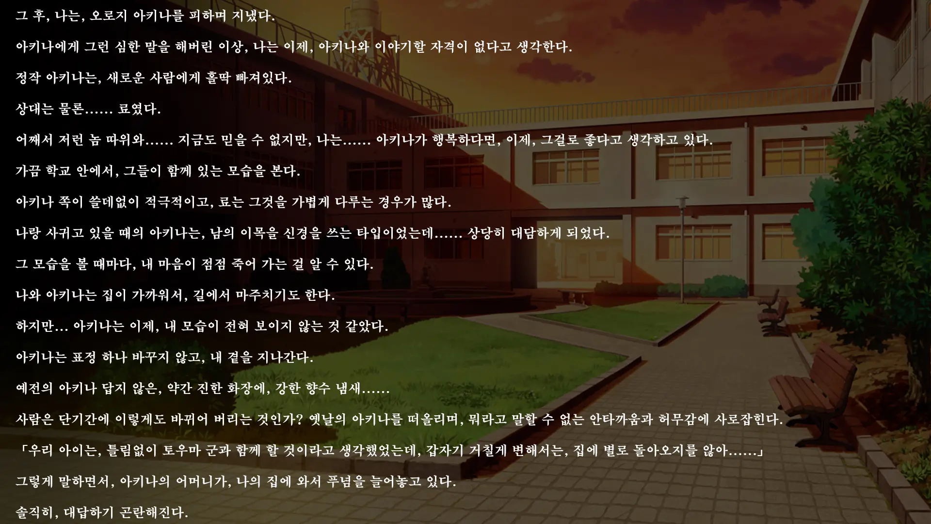 웹툰 이미지 261