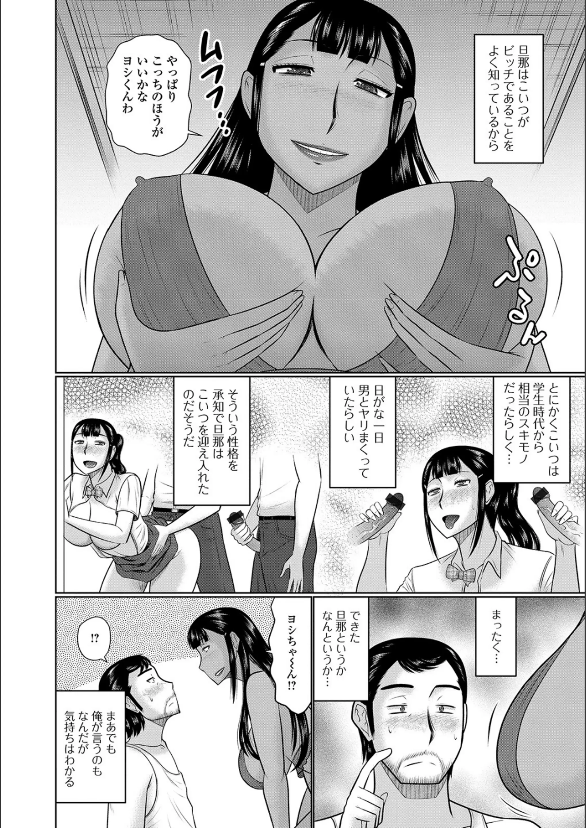 웹툰 이미지 7