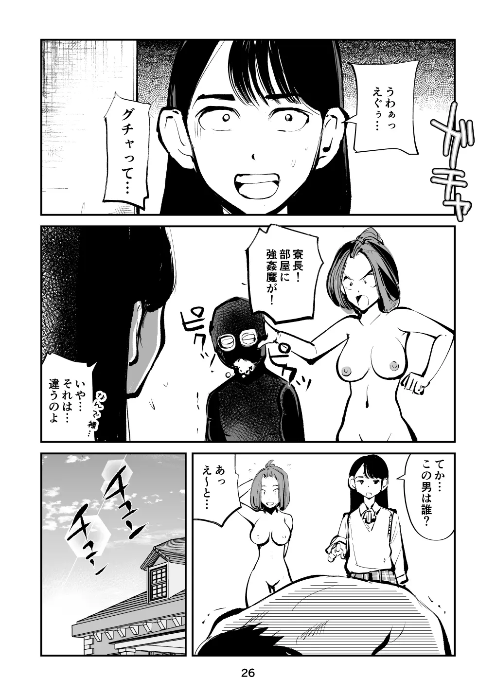 웹툰 이미지 25
