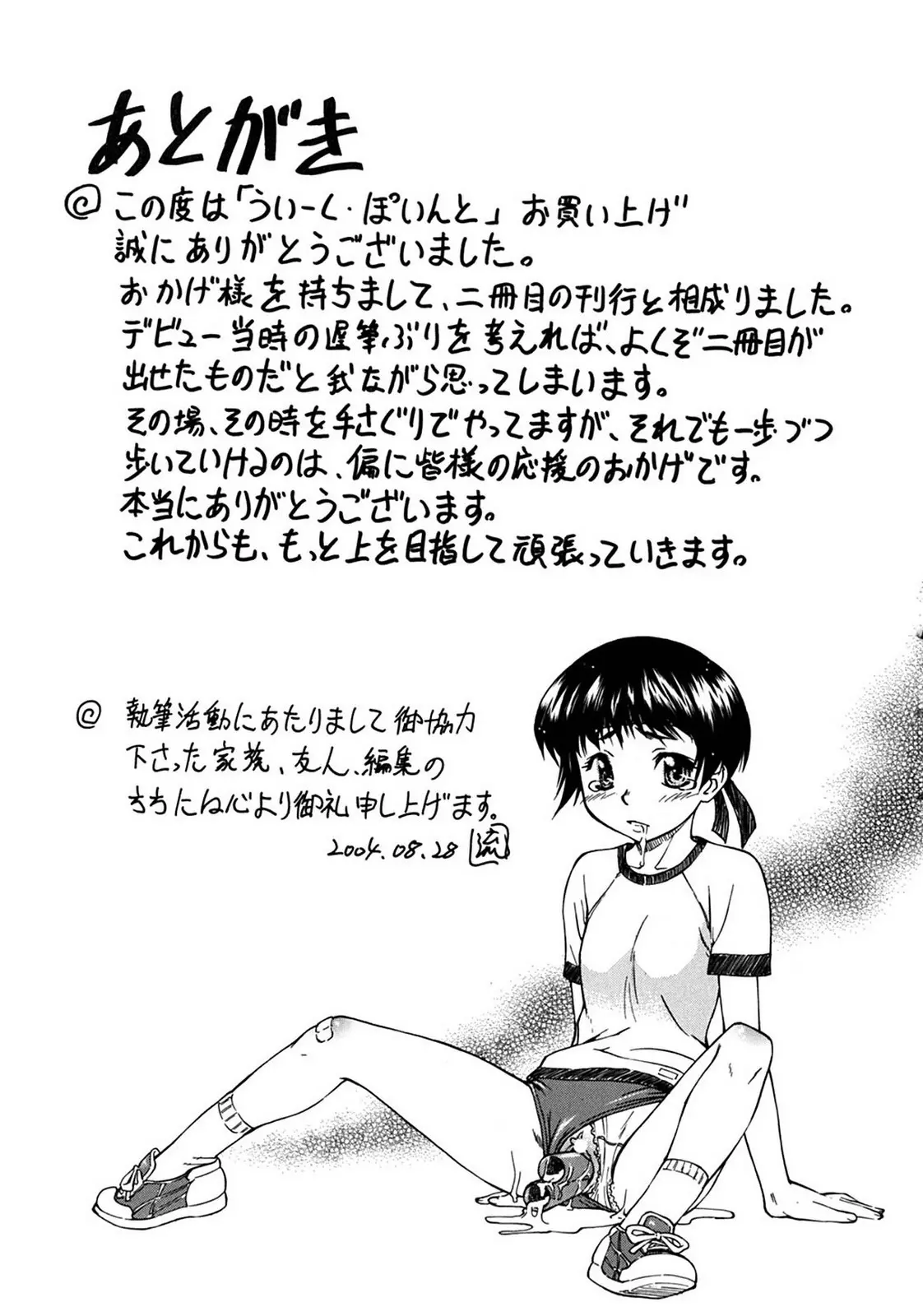 웹툰 이미지 174
