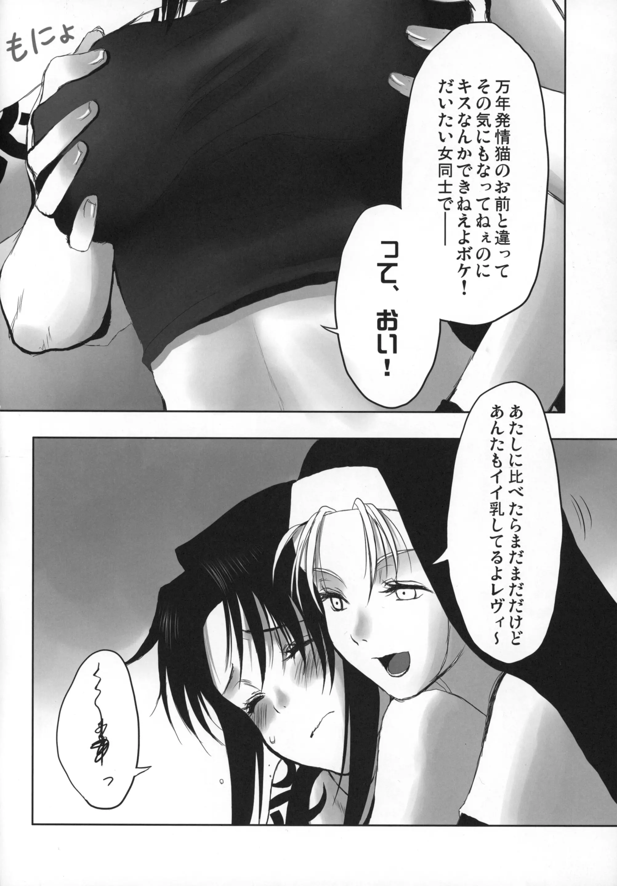 웹툰 이미지 12