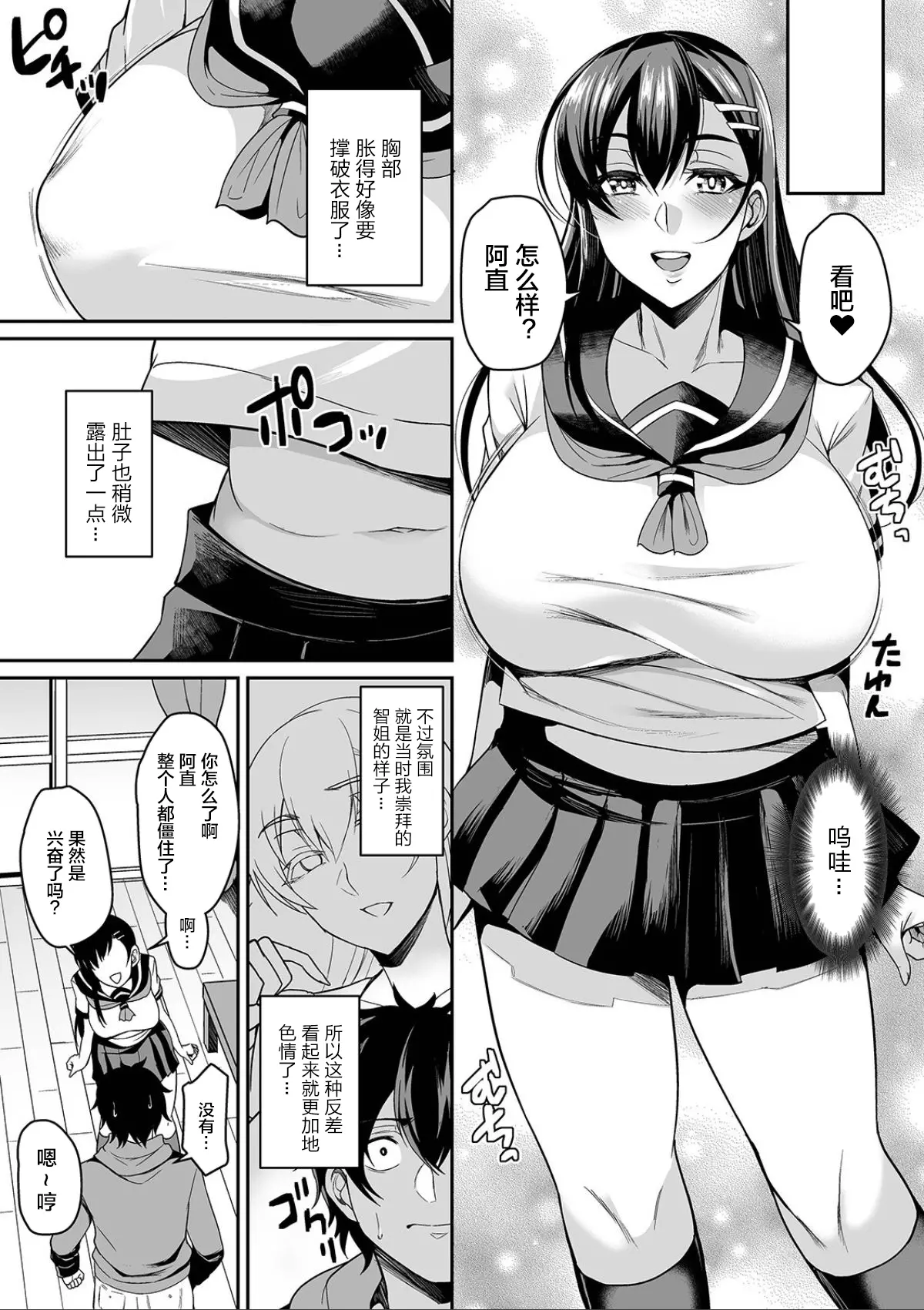 웹툰 이미지 166