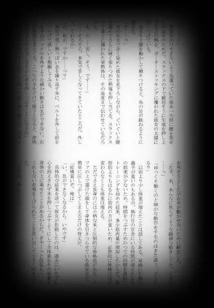 웹툰 이미지 41