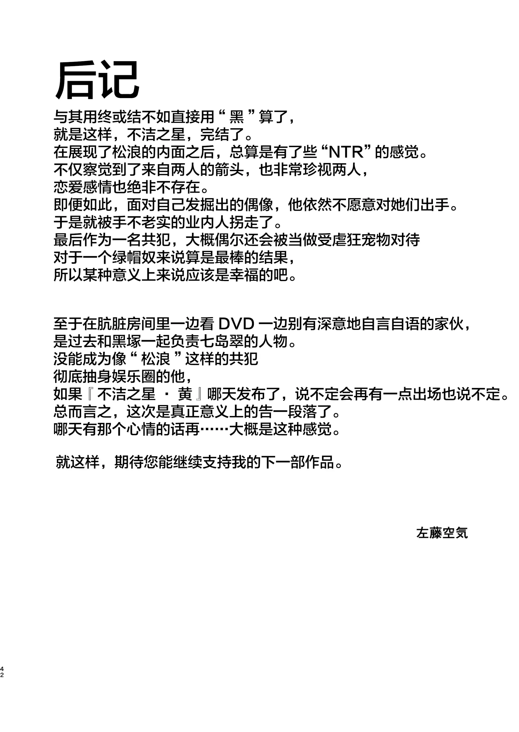 웹툰 이미지 41