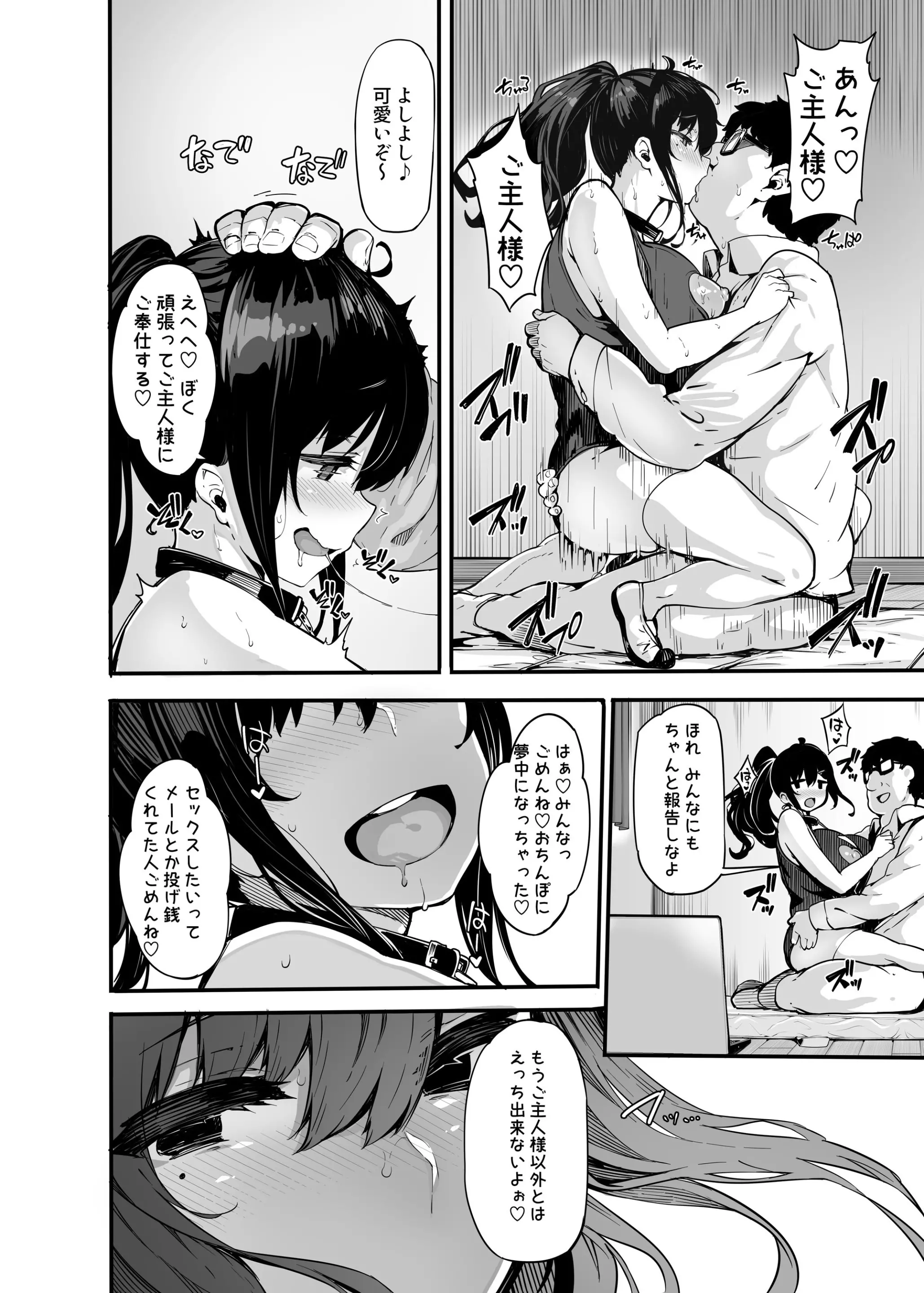 웹툰 이미지 28