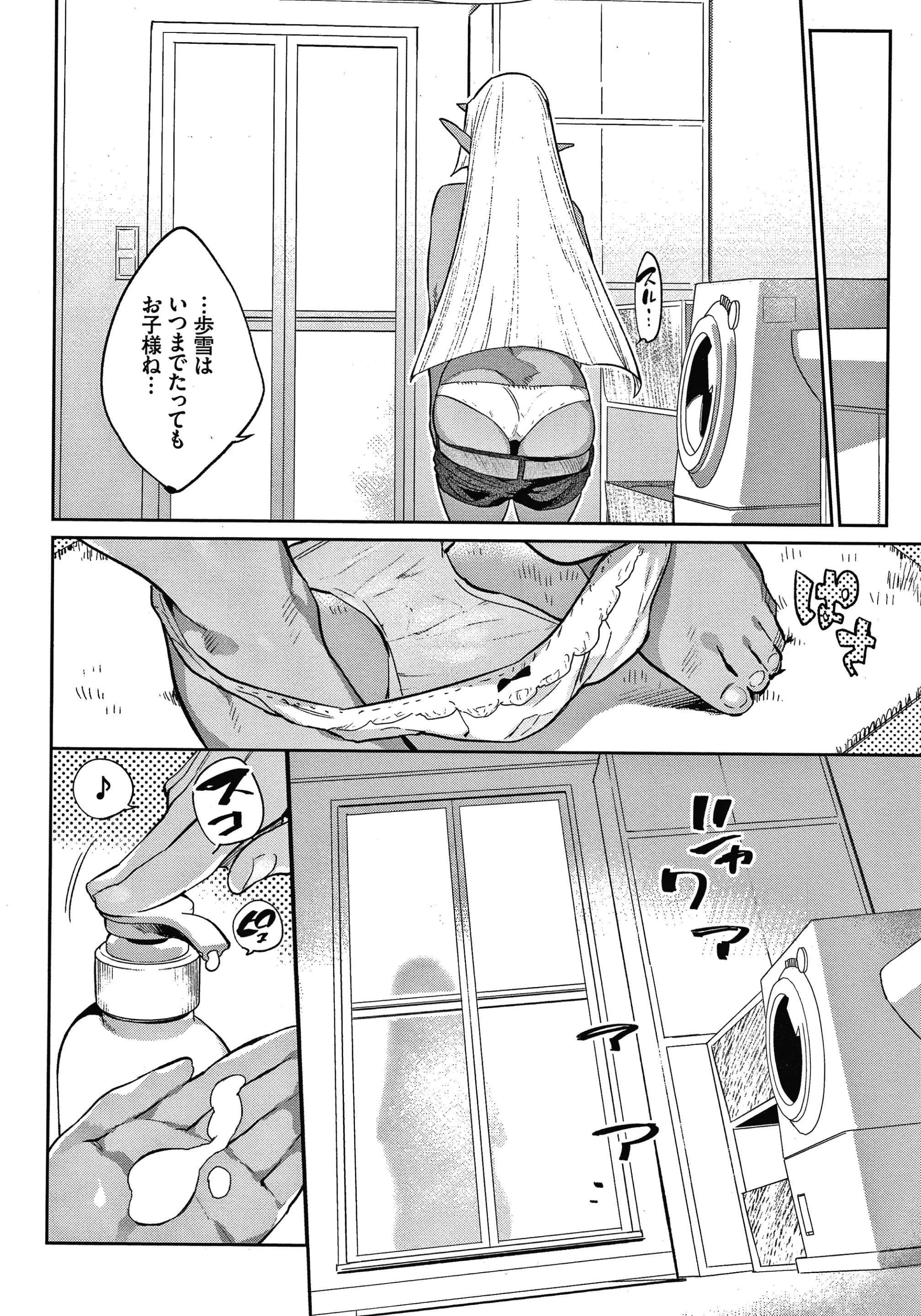 웹툰 이미지 112