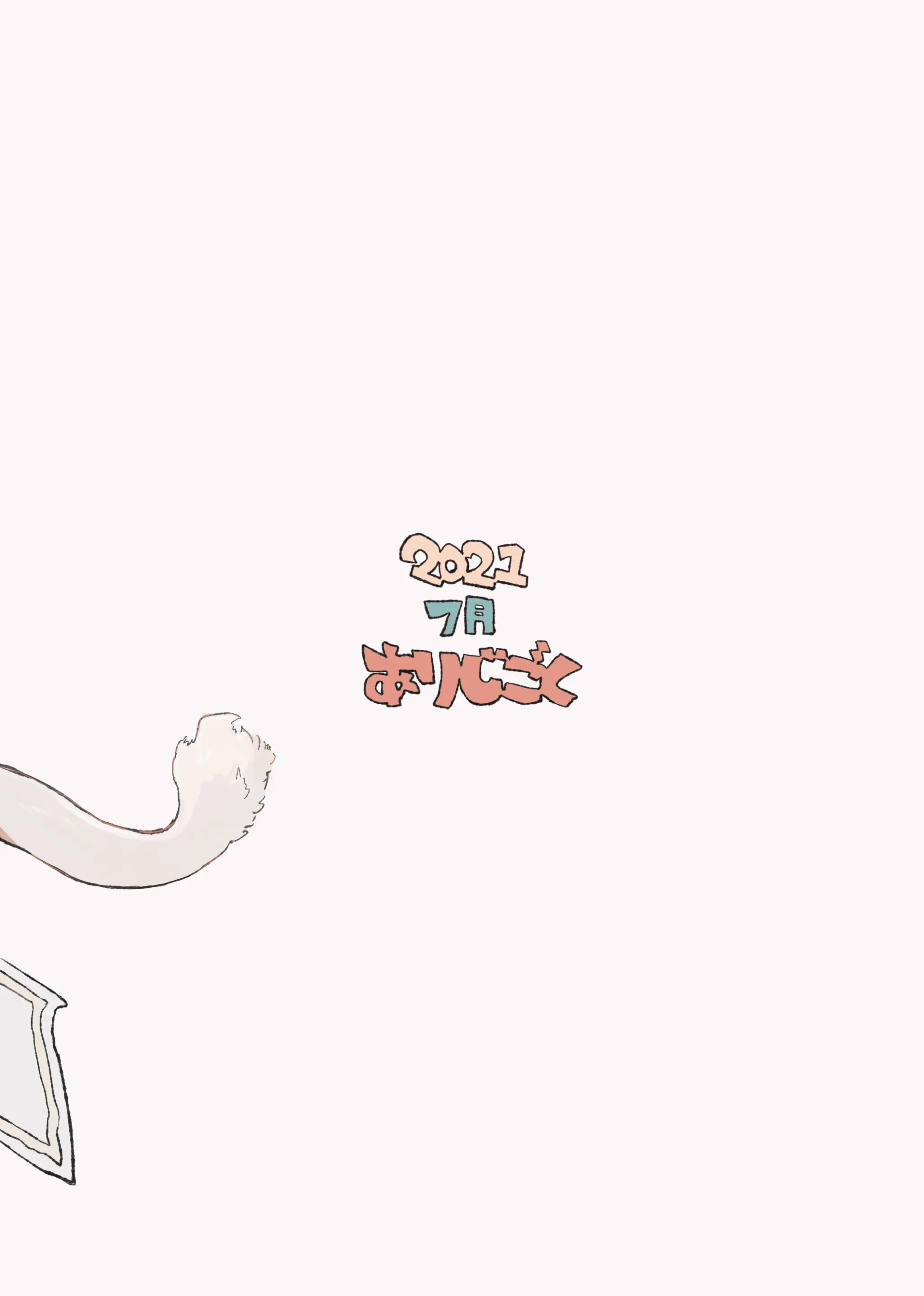 웹툰 이미지 28