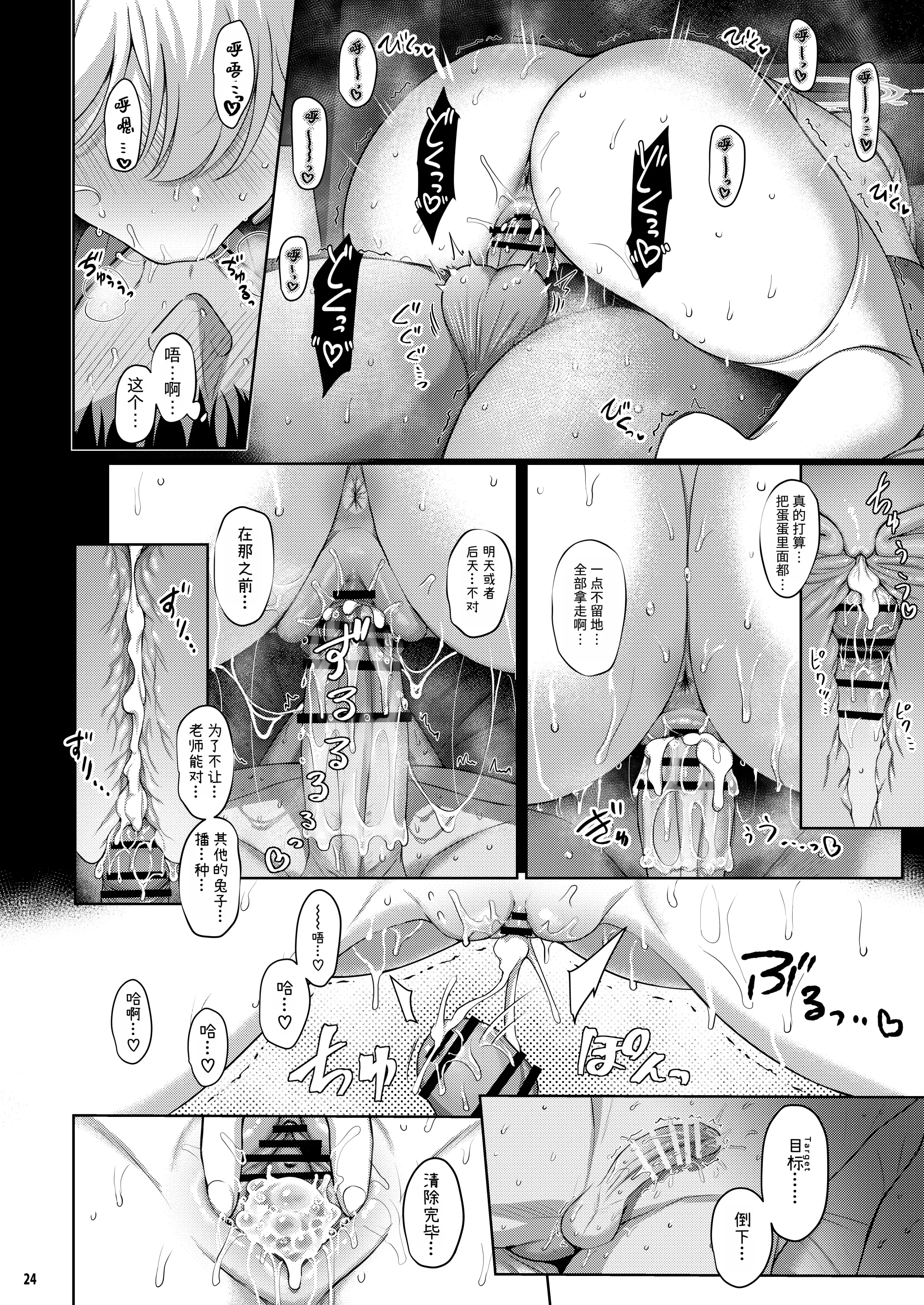 웹툰 이미지 22