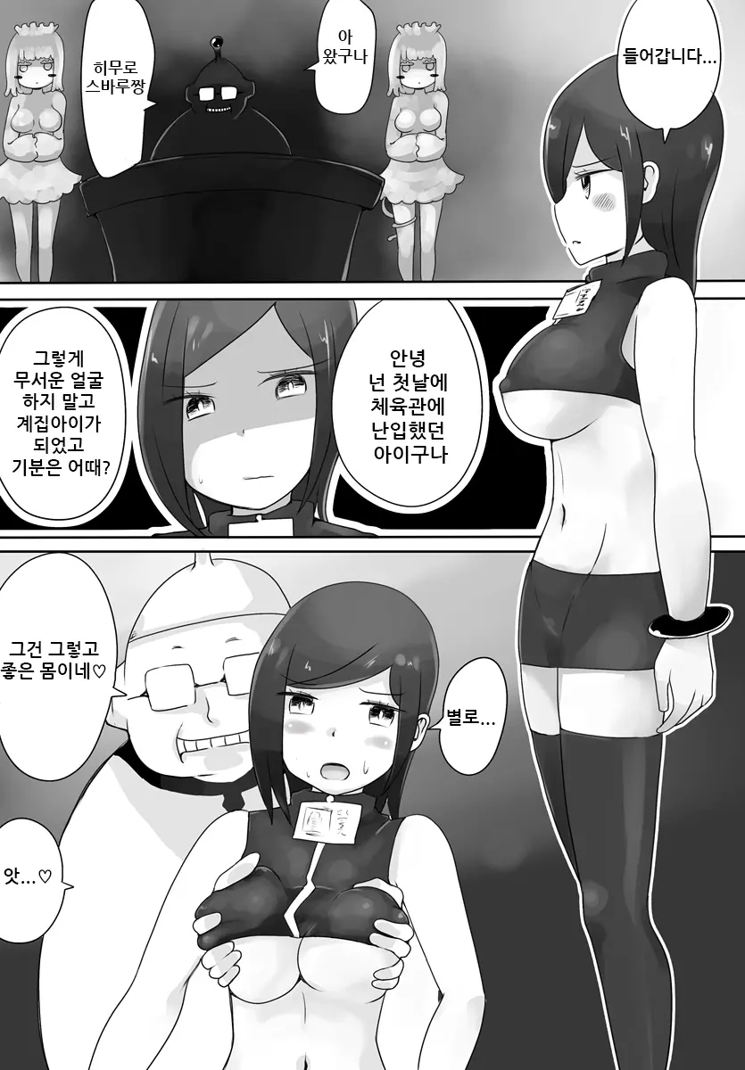 웹툰 이미지 24
