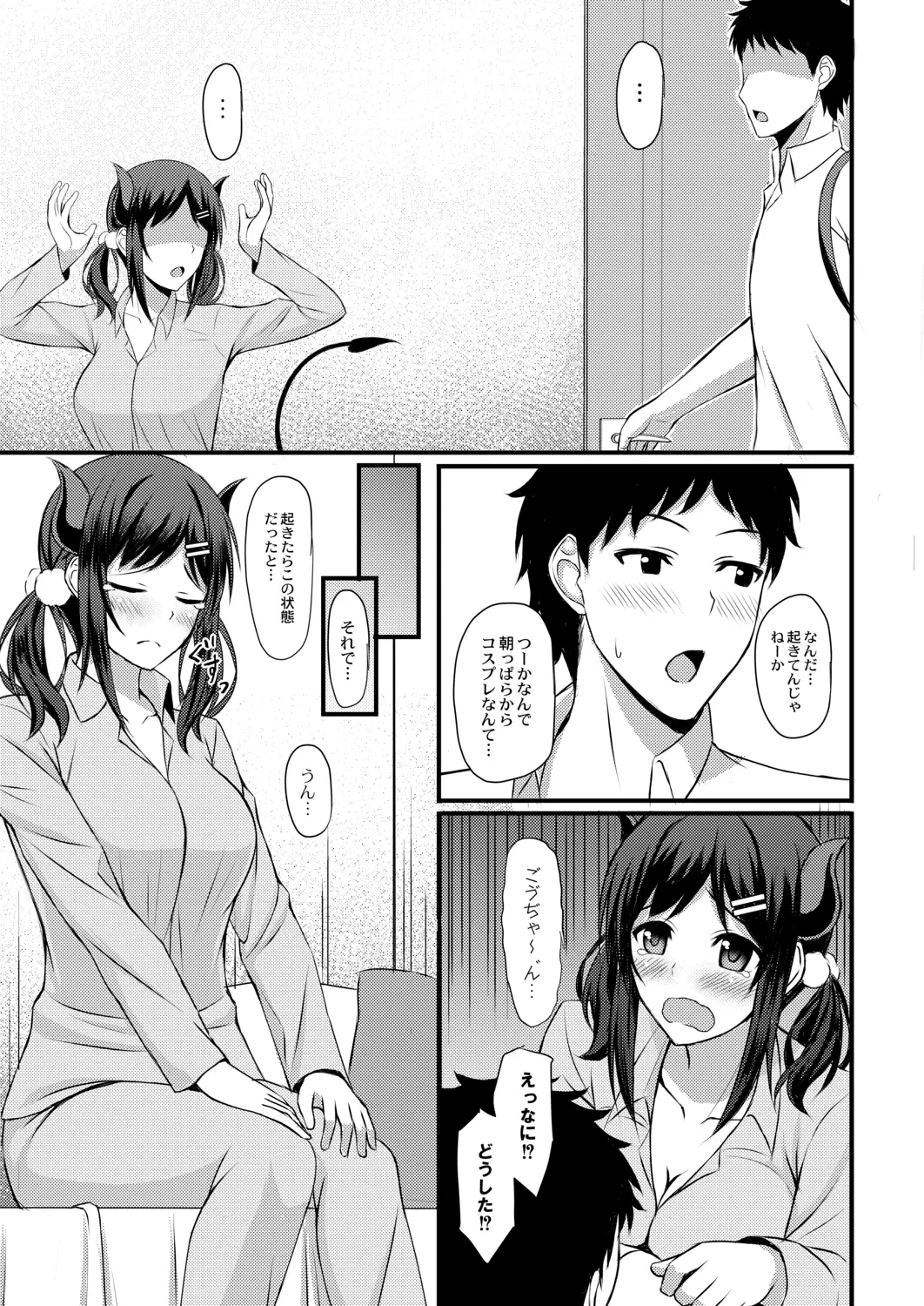 웹툰 이미지 10