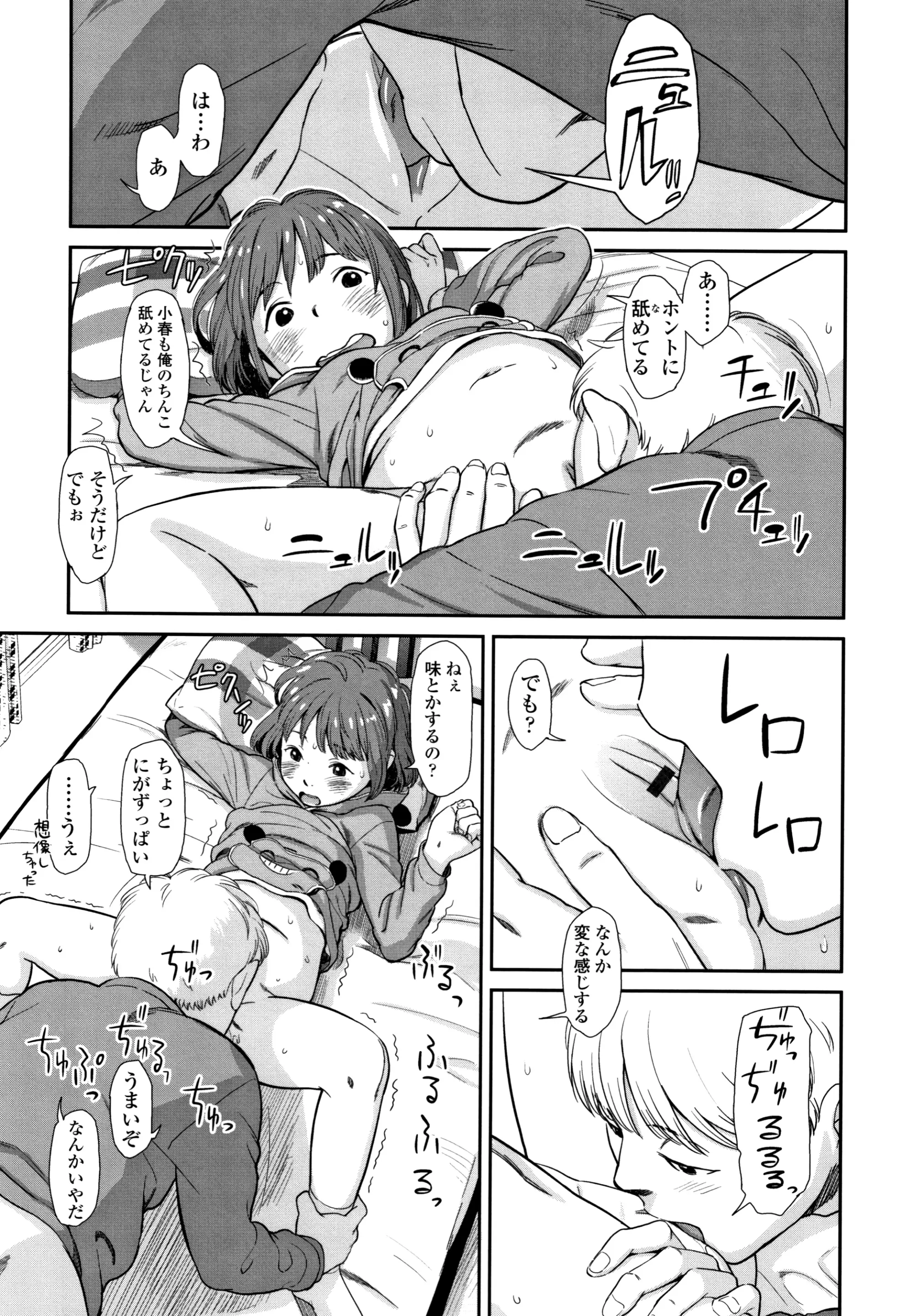 웹툰 이미지 165