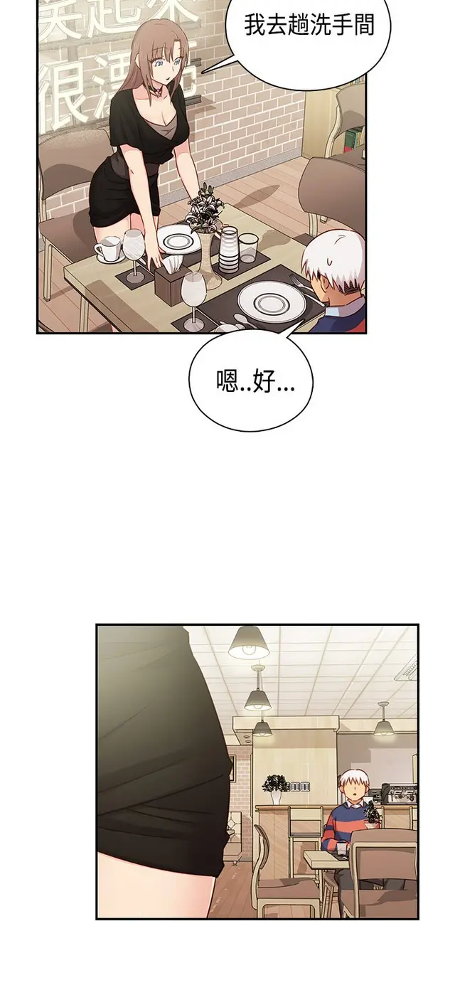 웹툰 이미지 263