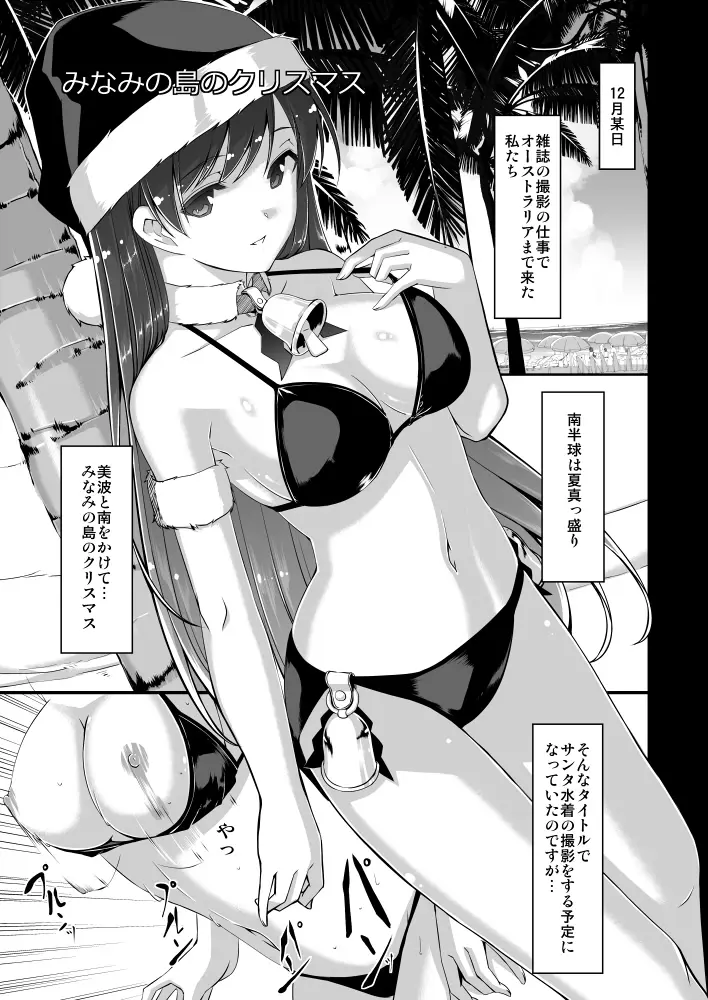웹툰 이미지 246